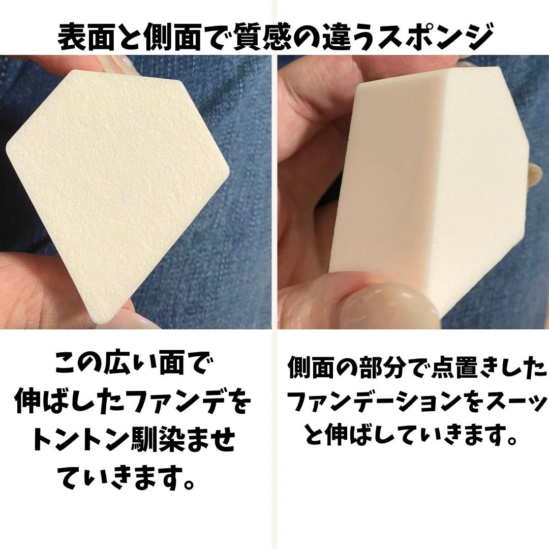 タンイドル ウルトラ ウェア メイクアップ スポンジ/LANCOME/パフ・スポンジを使ったクチコミ(2枚目)