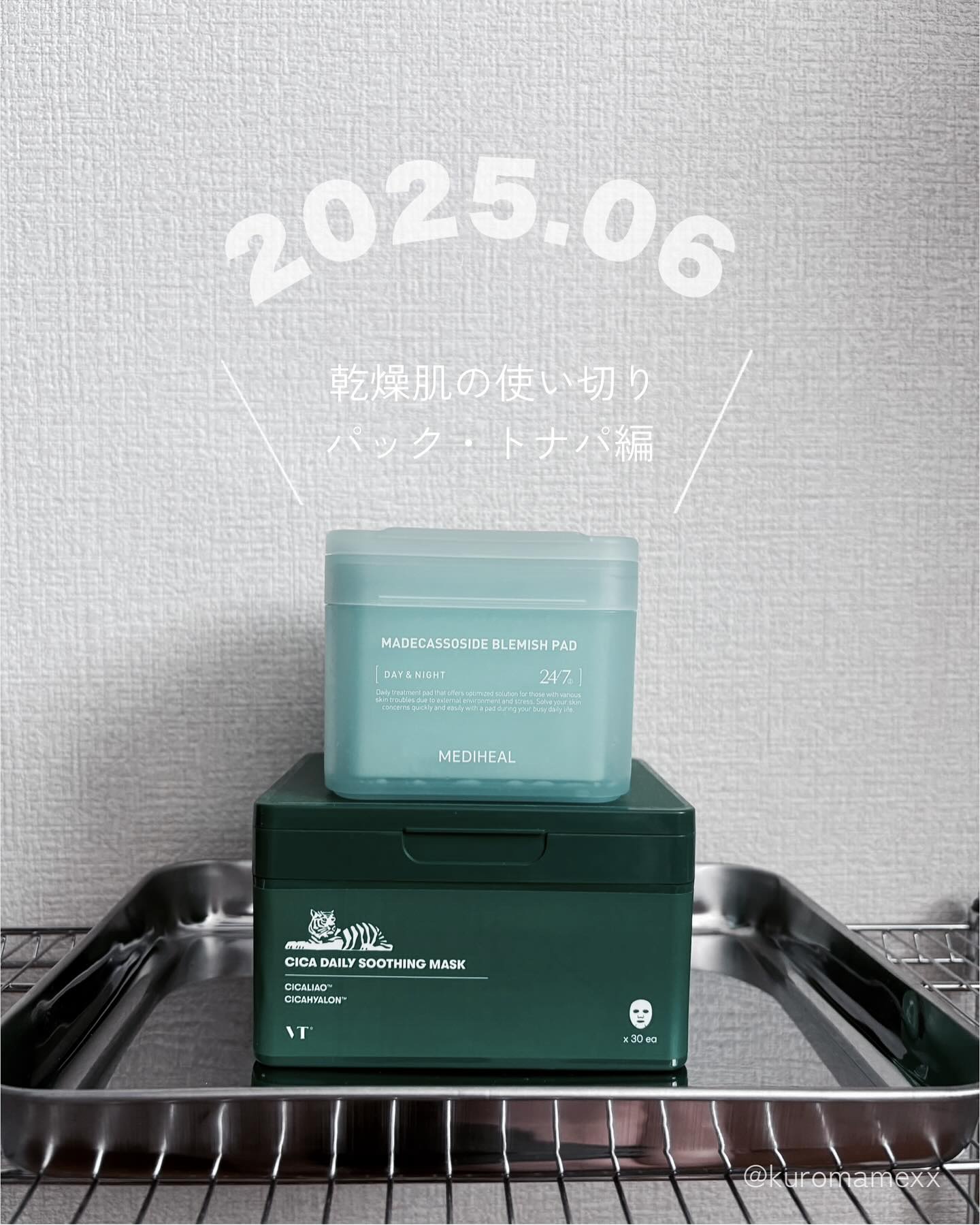 CICA デイリースージングマスク/VT/シートマスク・パックを使ったクチコミ（1枚目）