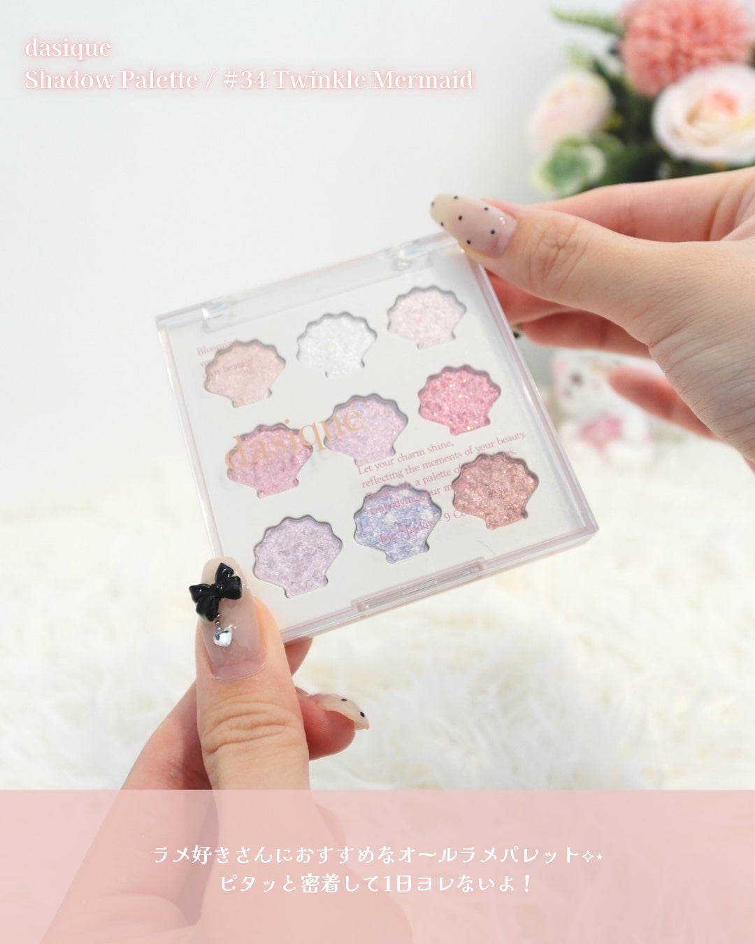 シャドウパレット/dasique/アイシャドウパレットを使ったクチコミ(2枚目)