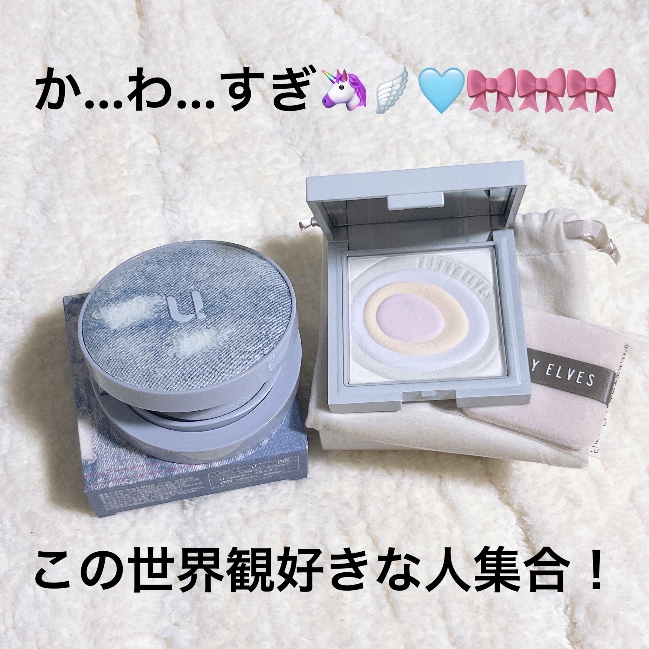 ネビュラ プレストパウダー/FUNNY ELVES方里/プレストパウダーを使ったクチコミ（1枚目）