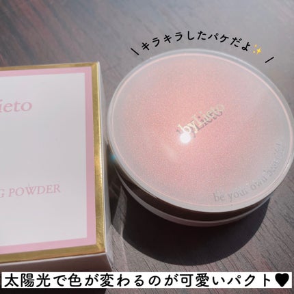 ハイドラセッティングパウダー/byLieto/プレストパウダーを使ったクチコミ(3枚目)