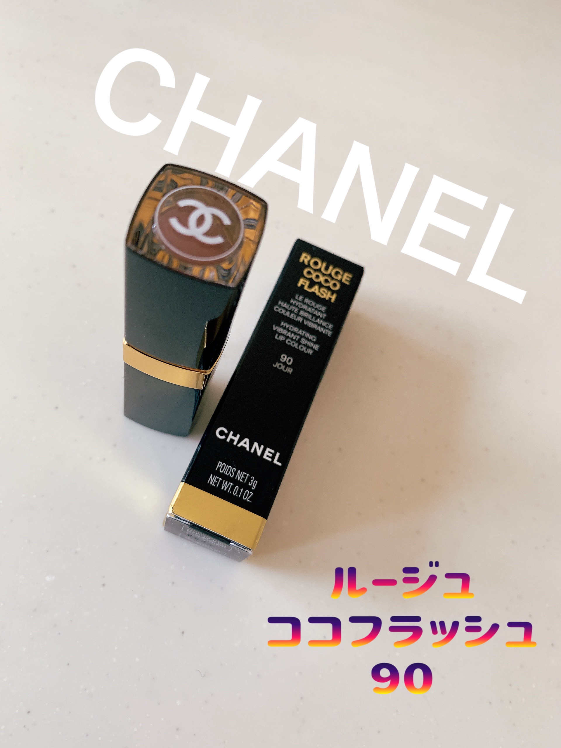 ルージュ ココ フラッシュ/CHANEL/口紅を使ったクチコミ（1枚目）