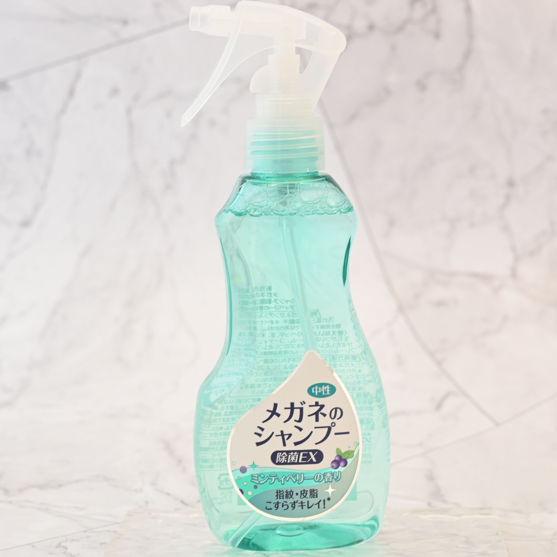 メガネのシャンプー 除菌EX/ソフト９９コーポレーション/その他を使ったクチコミ（1枚目）