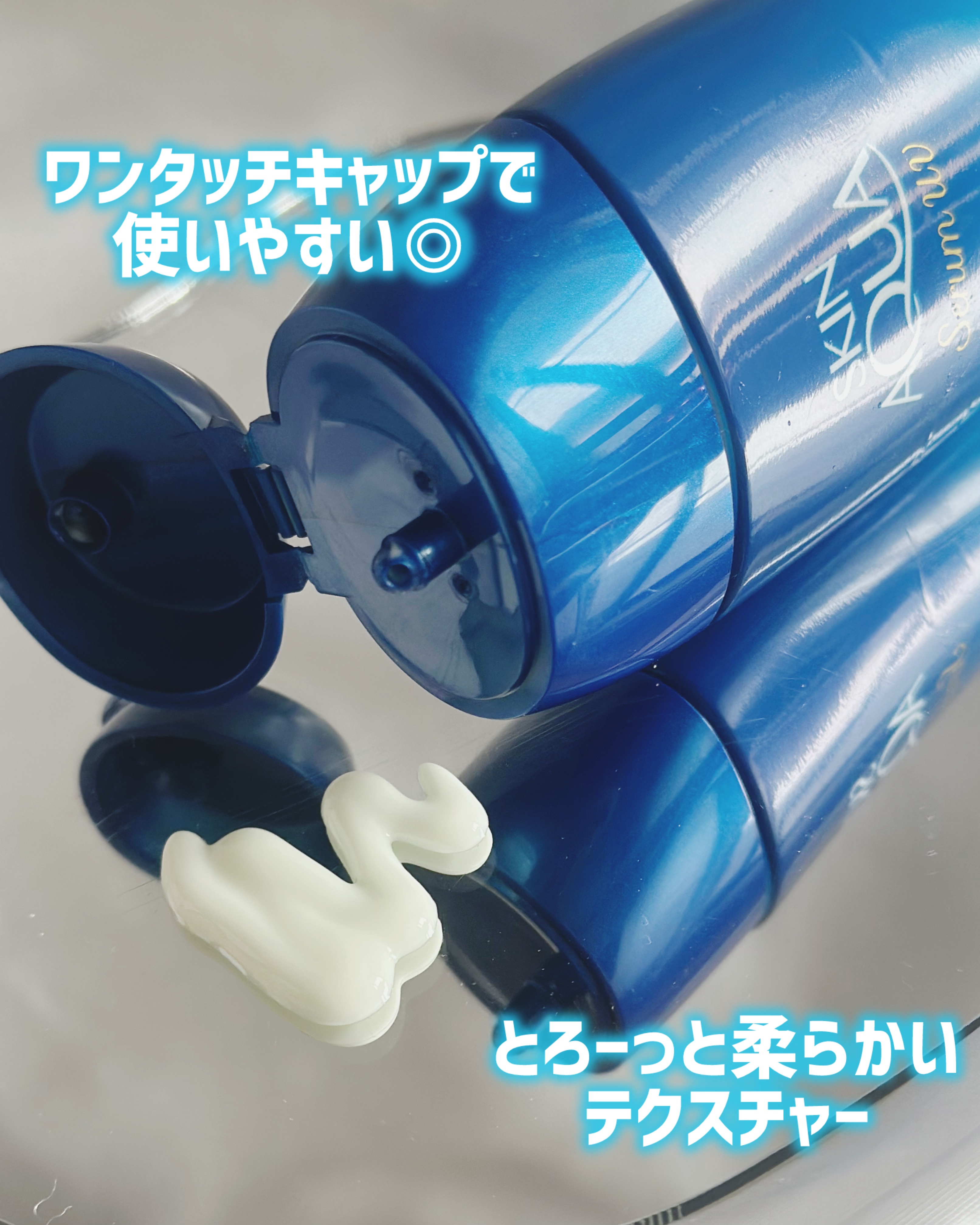 スキンアクア ヒアルロンセラムUV/スキンアクア/日焼け止めローションを使ったクチコミ（2枚目）