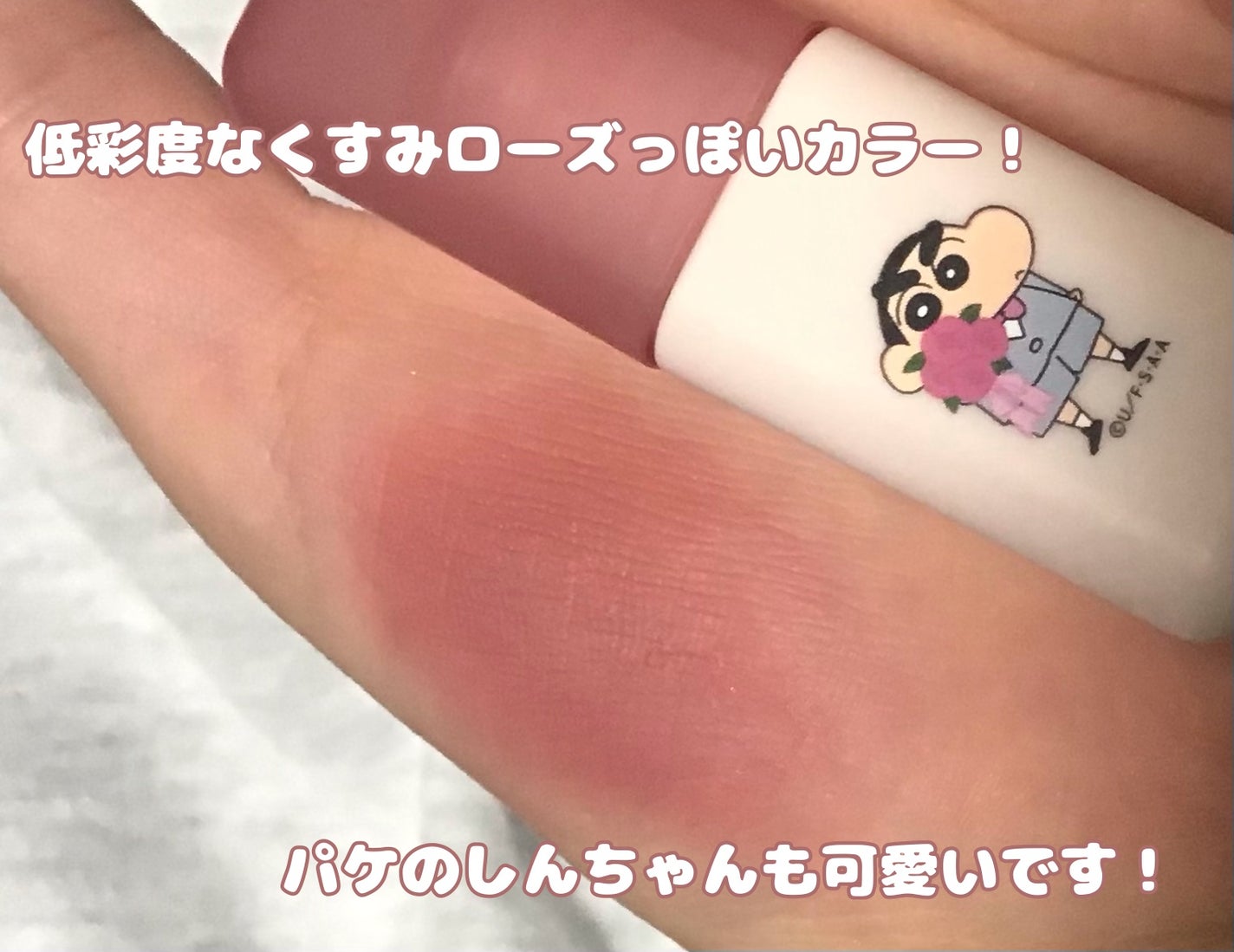 カラーグラム ヌーディーブラーティント/Colorgram/リップティントを使ったクチコミ(3枚目)