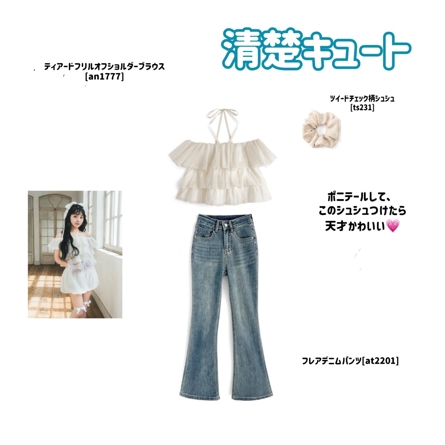 toko on LIPS 「CUTIESTREETとGRLがコラボ‼️💗超キュートでふわふ..」(3枚目)