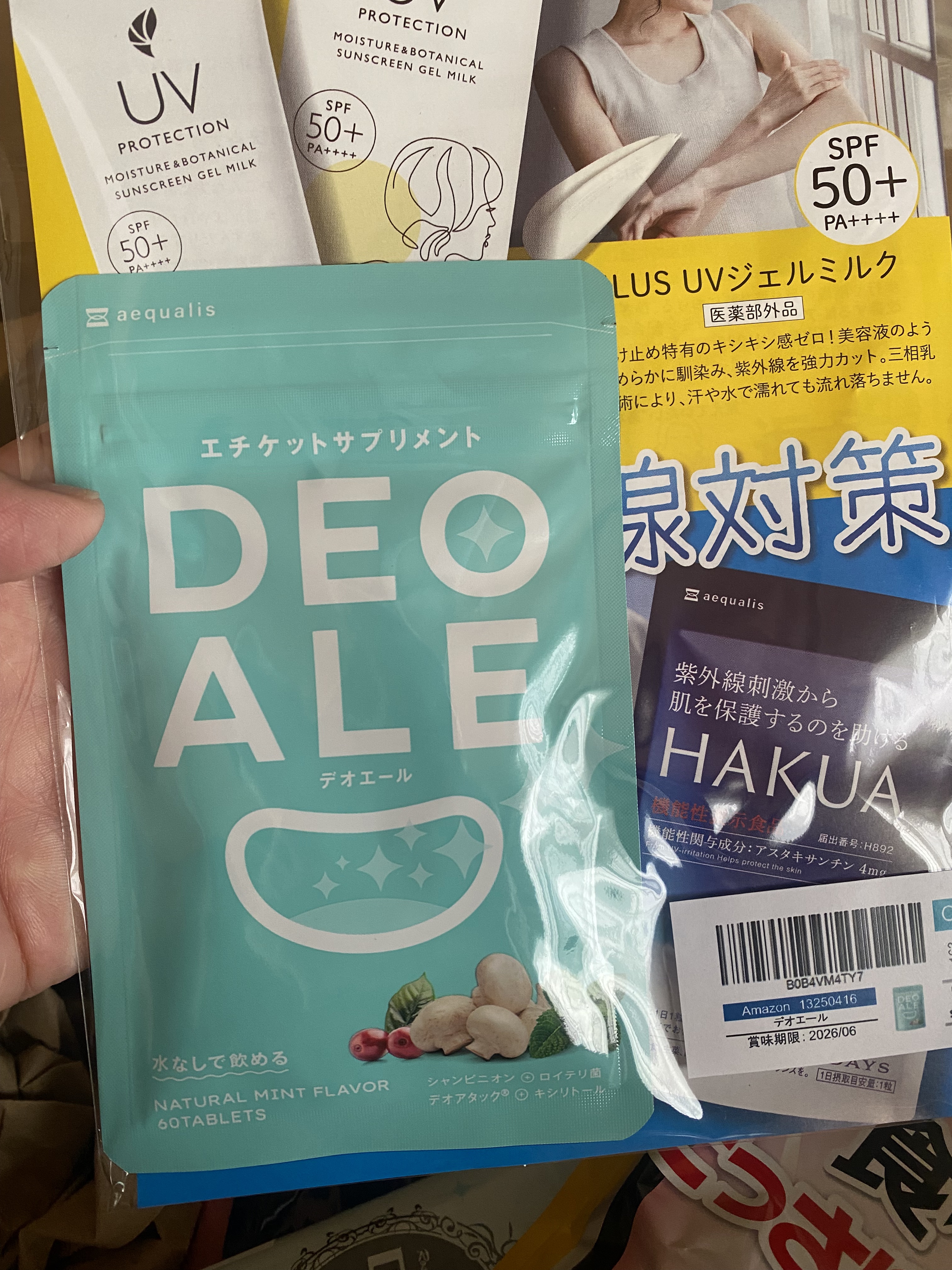 エチケットサプリメントDEOALE/aequalis/ボディサプリメントを使ったクチコミ（3枚目）