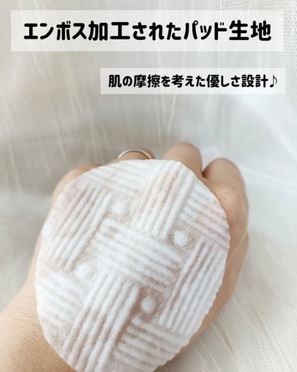 WAKEY PAD/IMINT/トナーパッドを使ったクチコミ(4枚目)