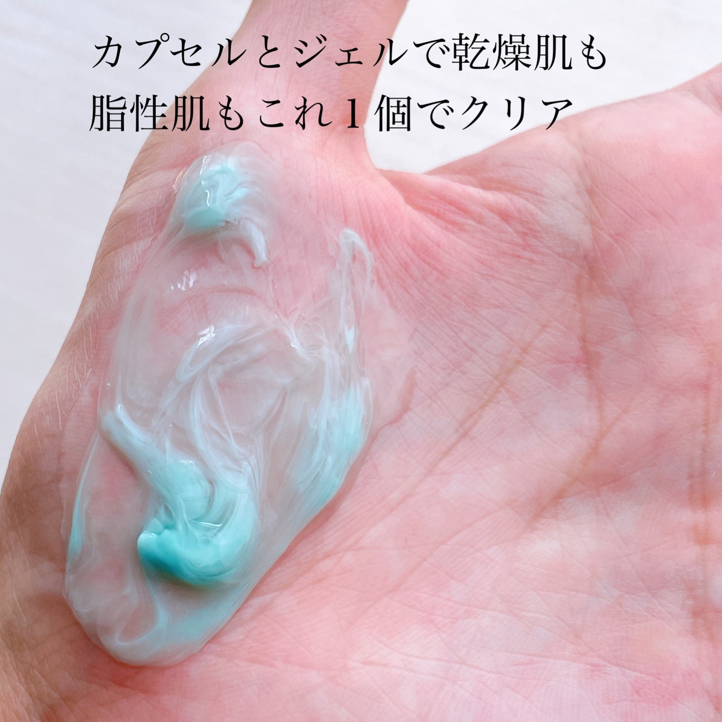 PDRN カプセルクリーム 100/VT/フェイスクリームを使ったクチコミ(3枚目)