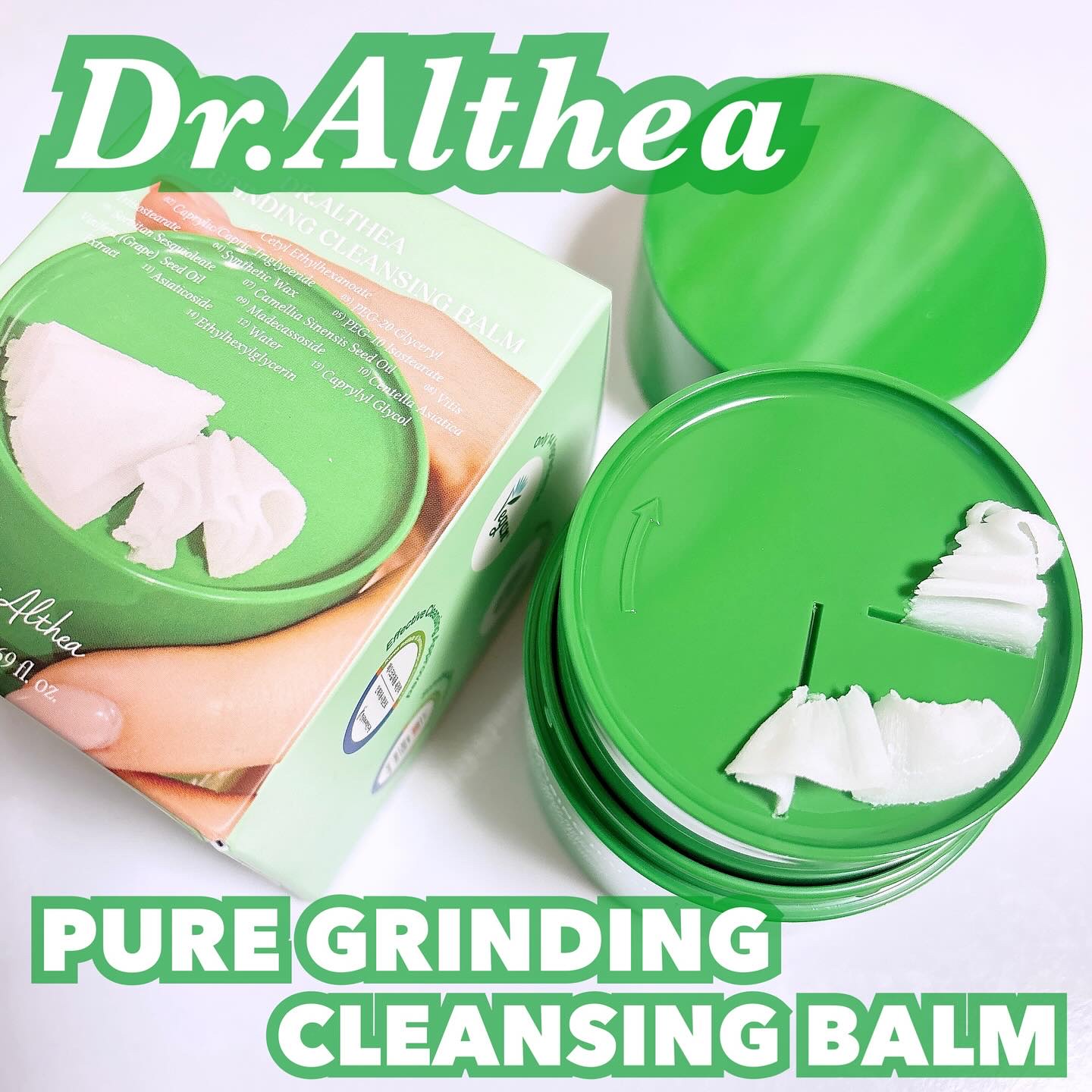 ピュアグラインディングクレンジングバーム/Dr.Althea/クレンジングバームを使ったクチコミ（1枚目）