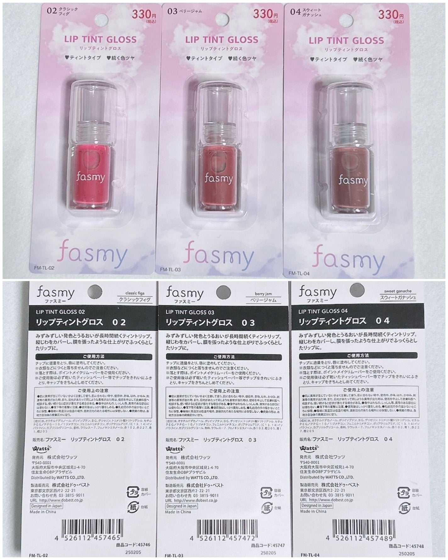 リップティントグロス/fasmy/リップティントを使ったクチコミ(2枚目)