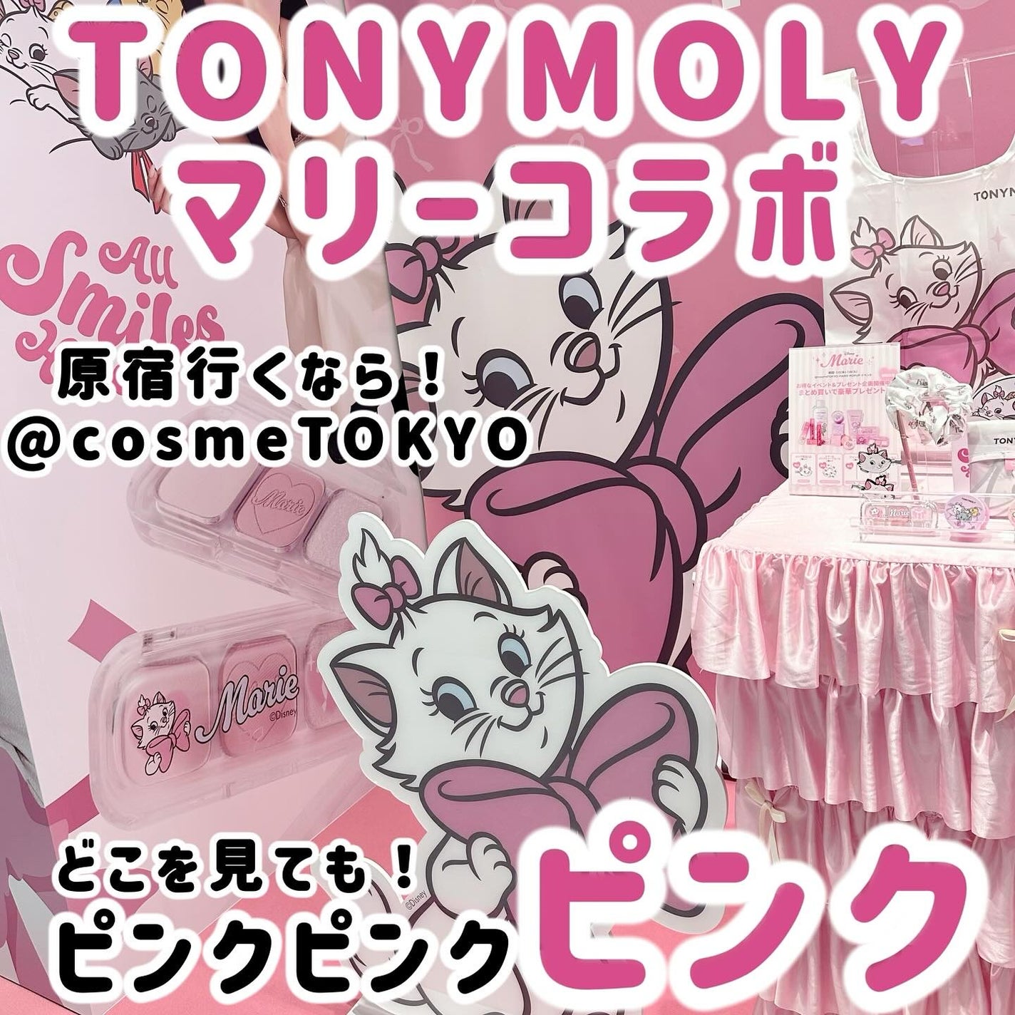 Wonder Ceramide Mochi Toner(トニーモリーワンダーCモチトナー)/TONYMOLY/化粧水を使ったクチコミ(1枚目)