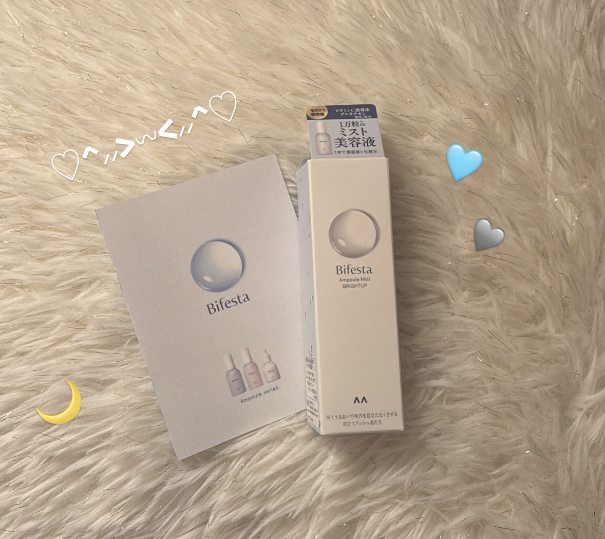 アンプルミスト ブライトアップ/ビフェスタ/美容液を使ったクチコミ（1枚目）