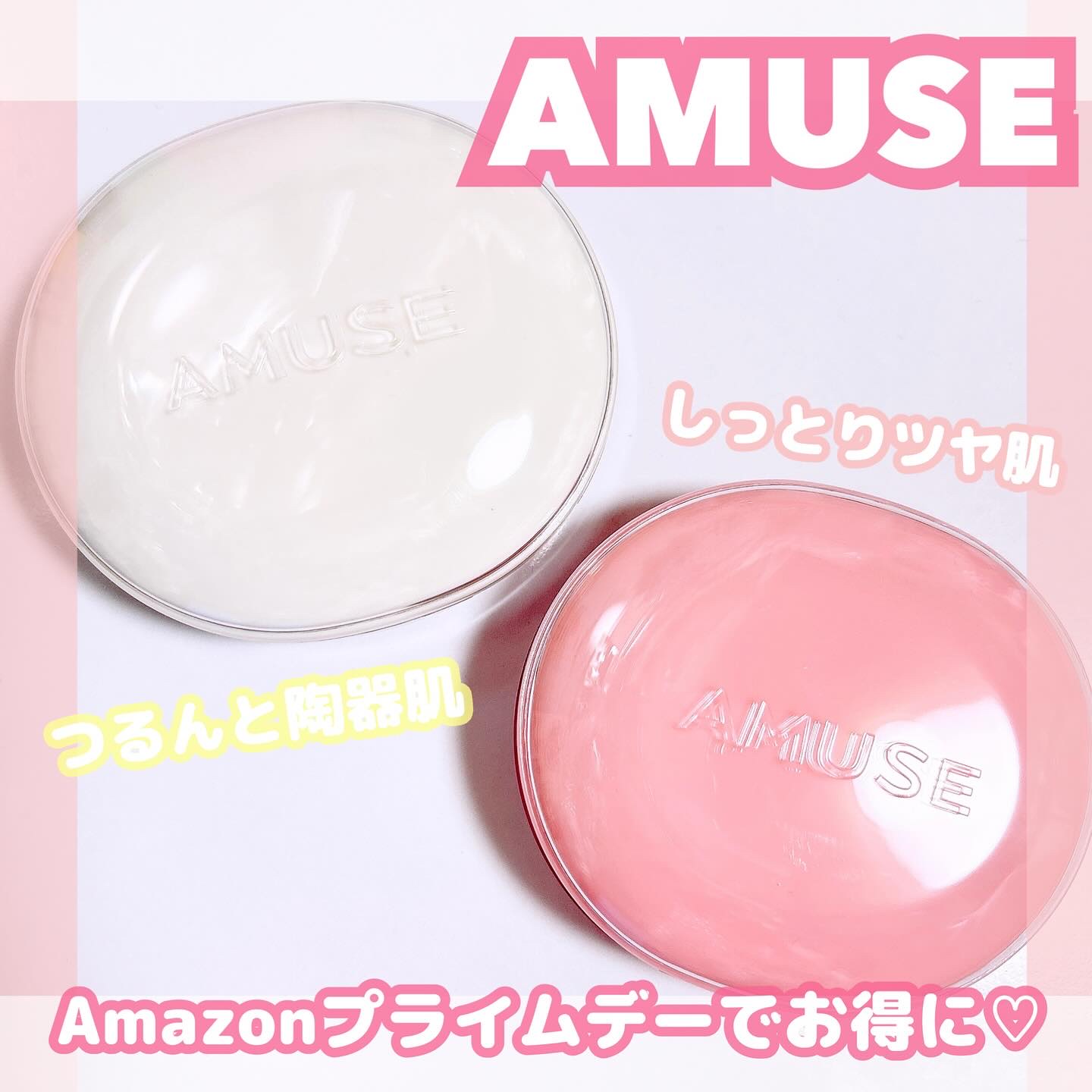 デューパワーヴィーガンクッション/AMUSE/クッションファンデーションを使ったクチコミ（1枚目）