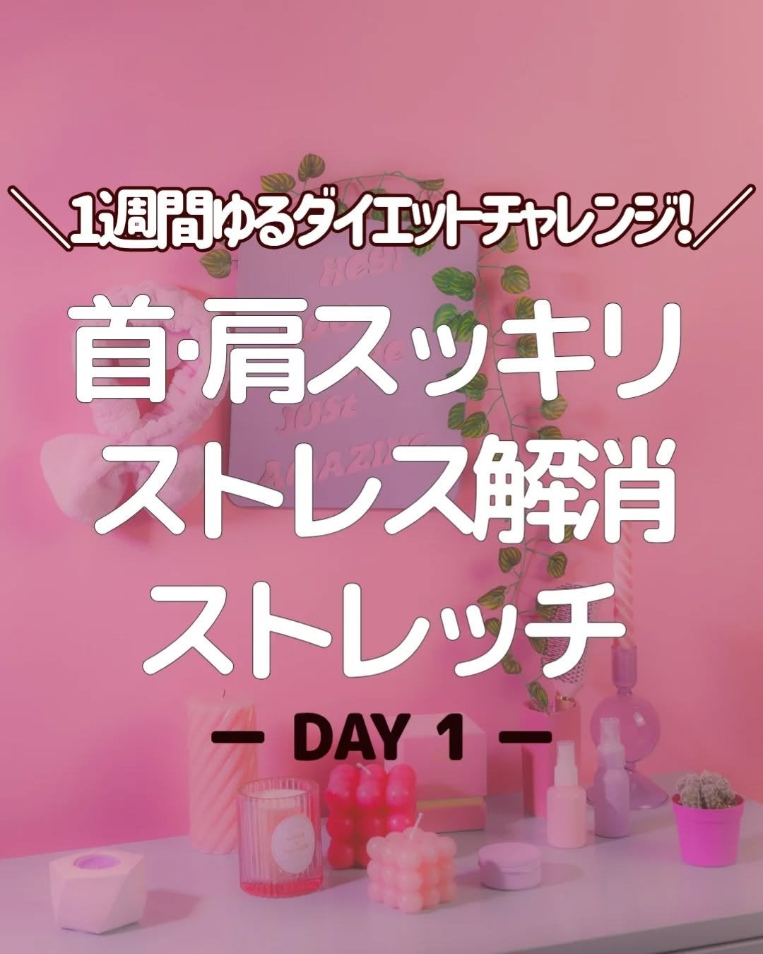 ðãšã ð on LIPS ãããã€ãšããã£ãŠãçµå±âæ°åãâãããªãã®ïŒãããæã£ãŠãäœåºŠ..ãïŒ1æç®ïŒ