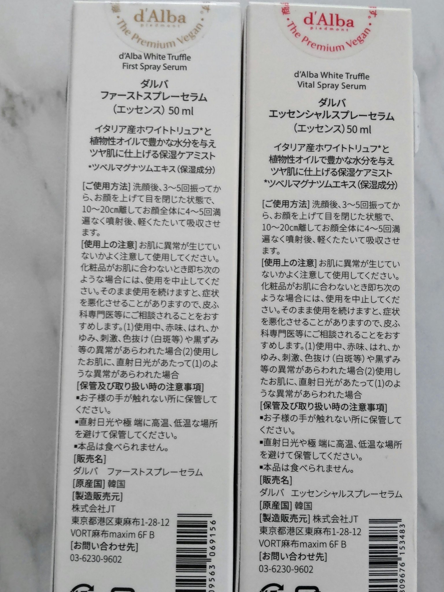 ダルバ ホワイトトリュフファーストスプレーセラム/ダルバ/ミスト状化粧水を使ったクチコミ（2枚目）
