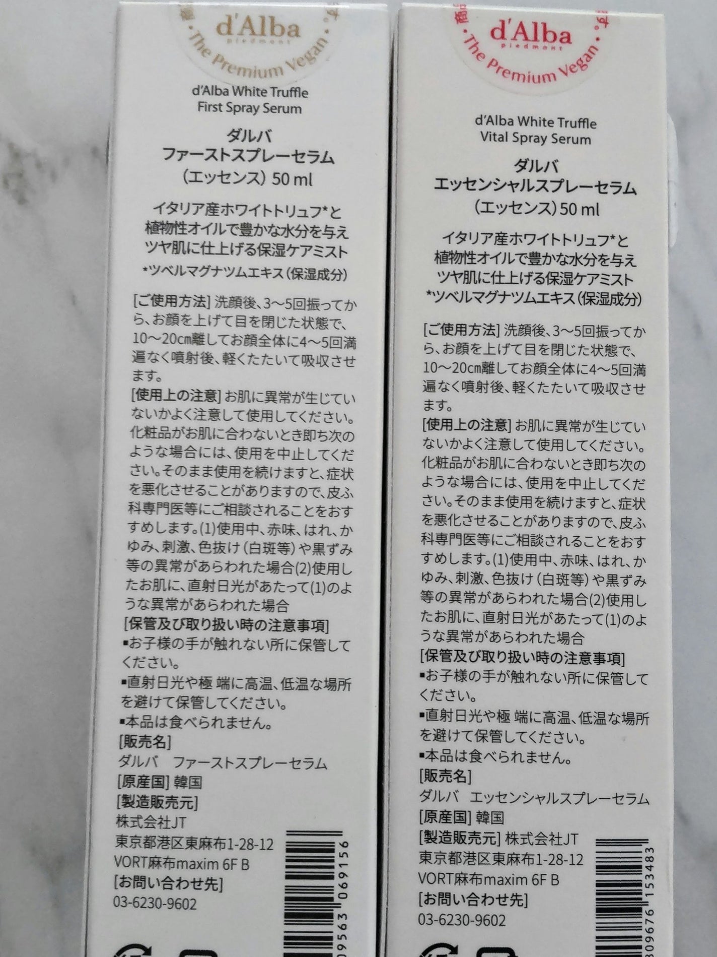 ダルバ ホワイトトリュフファーストスプレーセラム/ダルバ/ミスト状化粧水を使ったクチコミ(2枚目)
