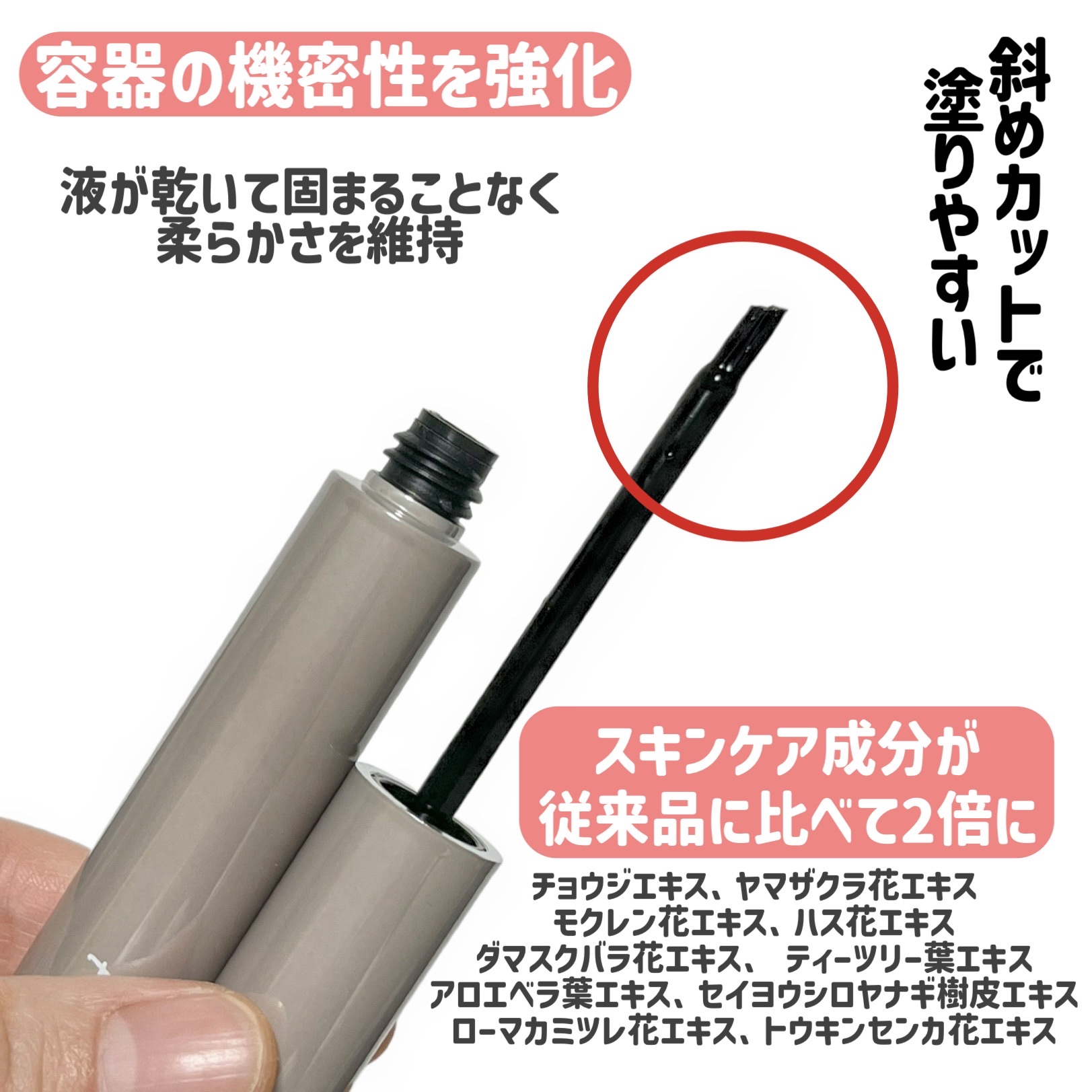 眉ティントADV/Fujiko/眉ティントを使ったクチコミ（3枚目）