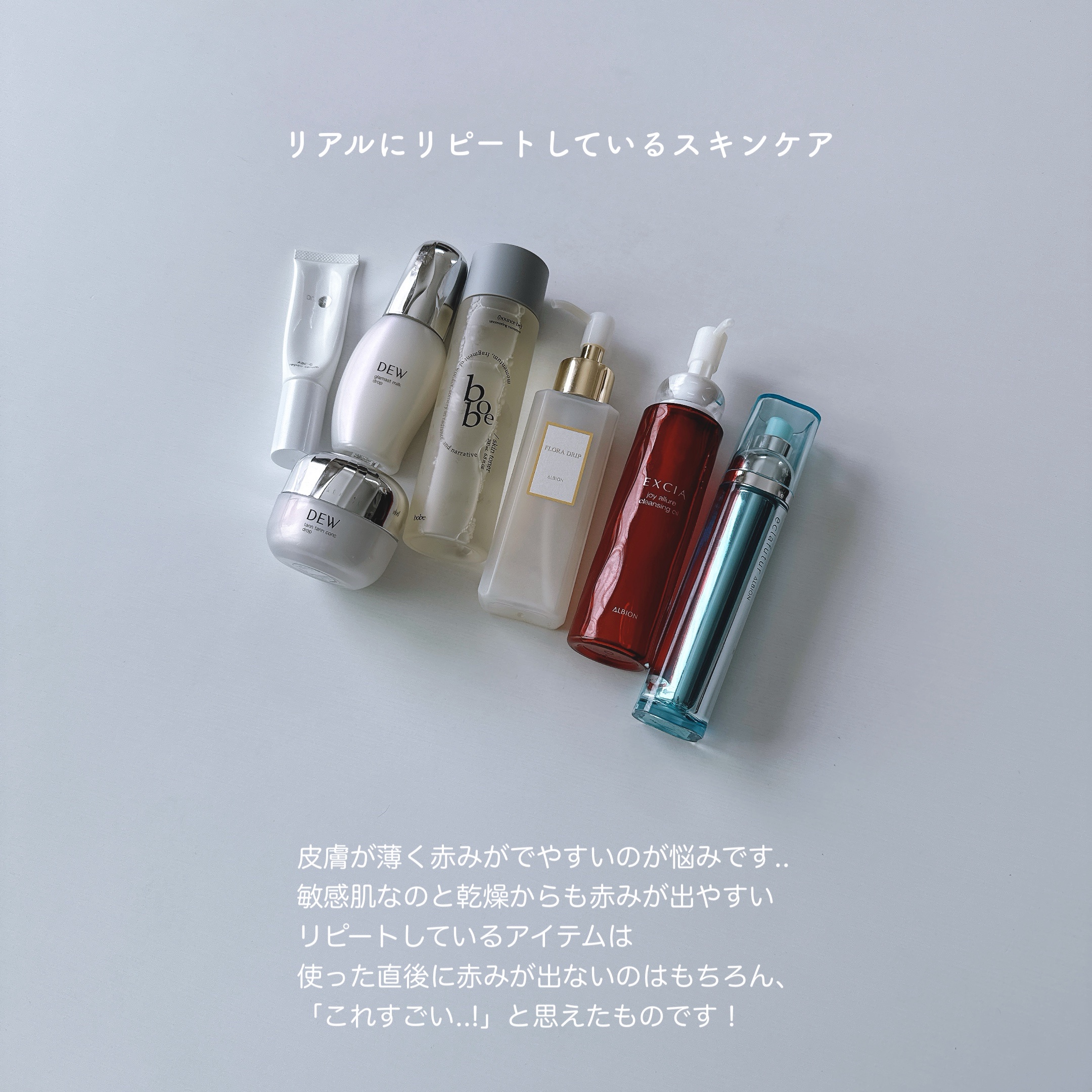 エクシア ジョイ アリュール クレンジングオイル/ALBION/オイルクレンジングを使ったクチコミ（1枚目）