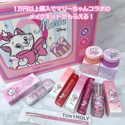 トニーモリーパーフェクトリップスショッキングリップ/TONYMOLY/リップティントを使ったクチコミ(4枚目)