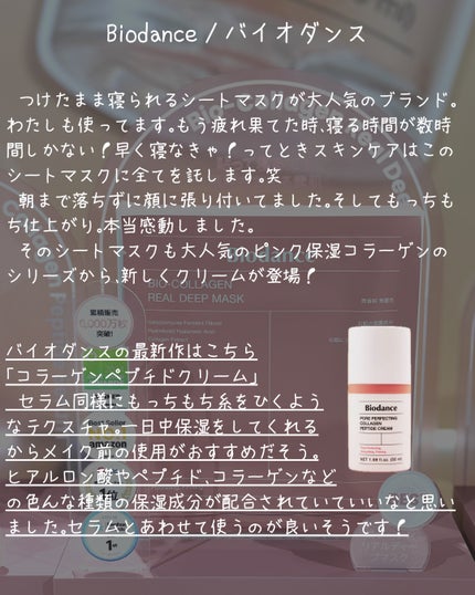 elan_lotus on LIPS 「最新韓国コスメ事情♡美容マガジンAnyWeさま主催の韓国コスメ..」(4枚目)