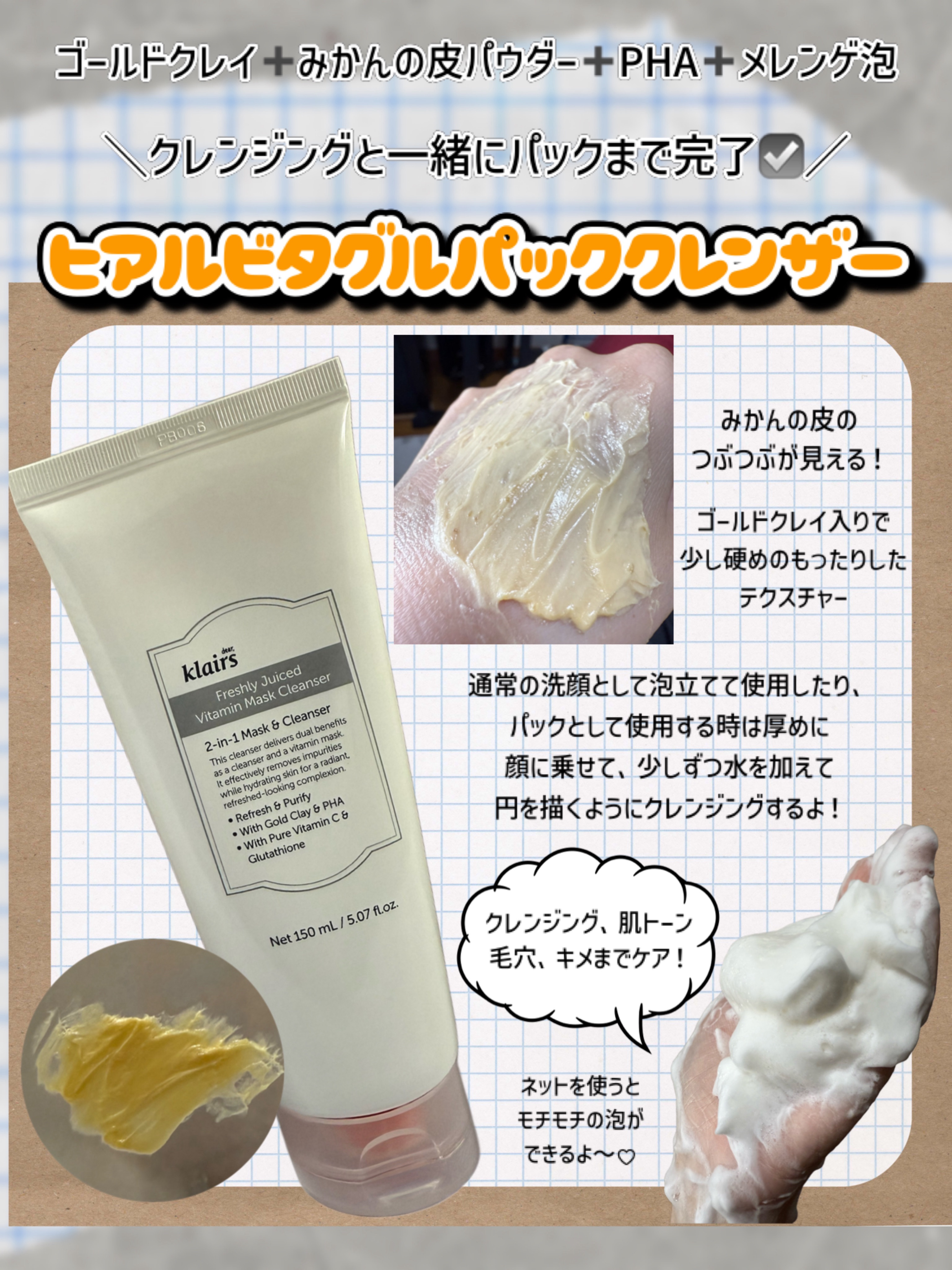 フレッシュリージュースドビタミンドロップ(35ml)/Klairs/美容液を使ったクチコミ（3枚目）