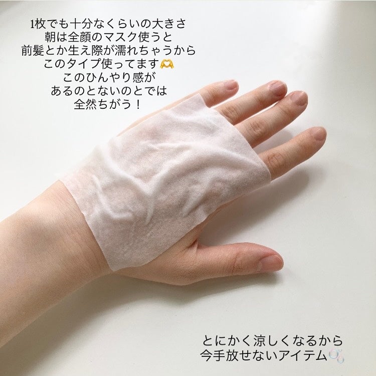 クライオアイス マスク/VT/シートマスク・パックを使ったクチコミ(7枚目)