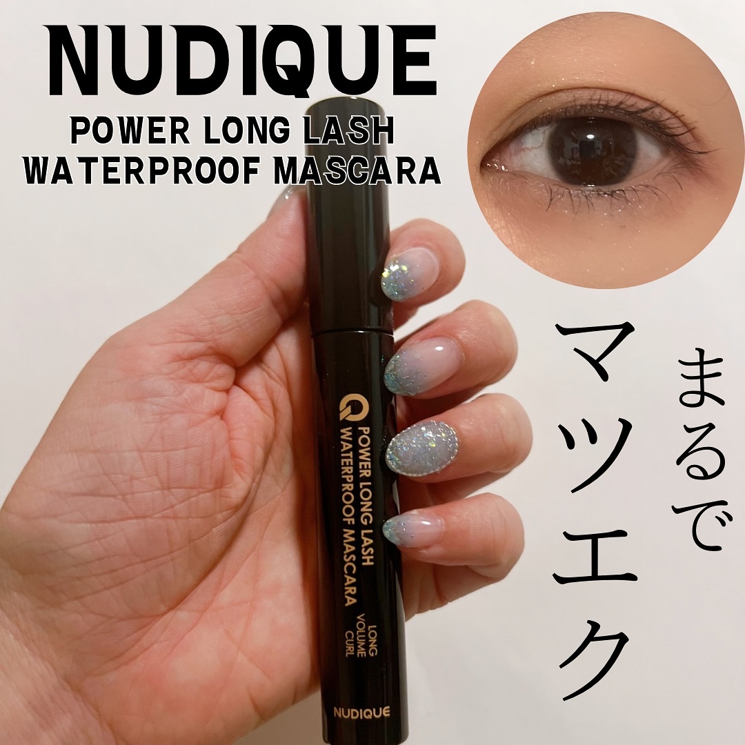 ウォータープルーフマスカラ/NUDIQUE/マスカラを使ったクチコミ（1枚目）