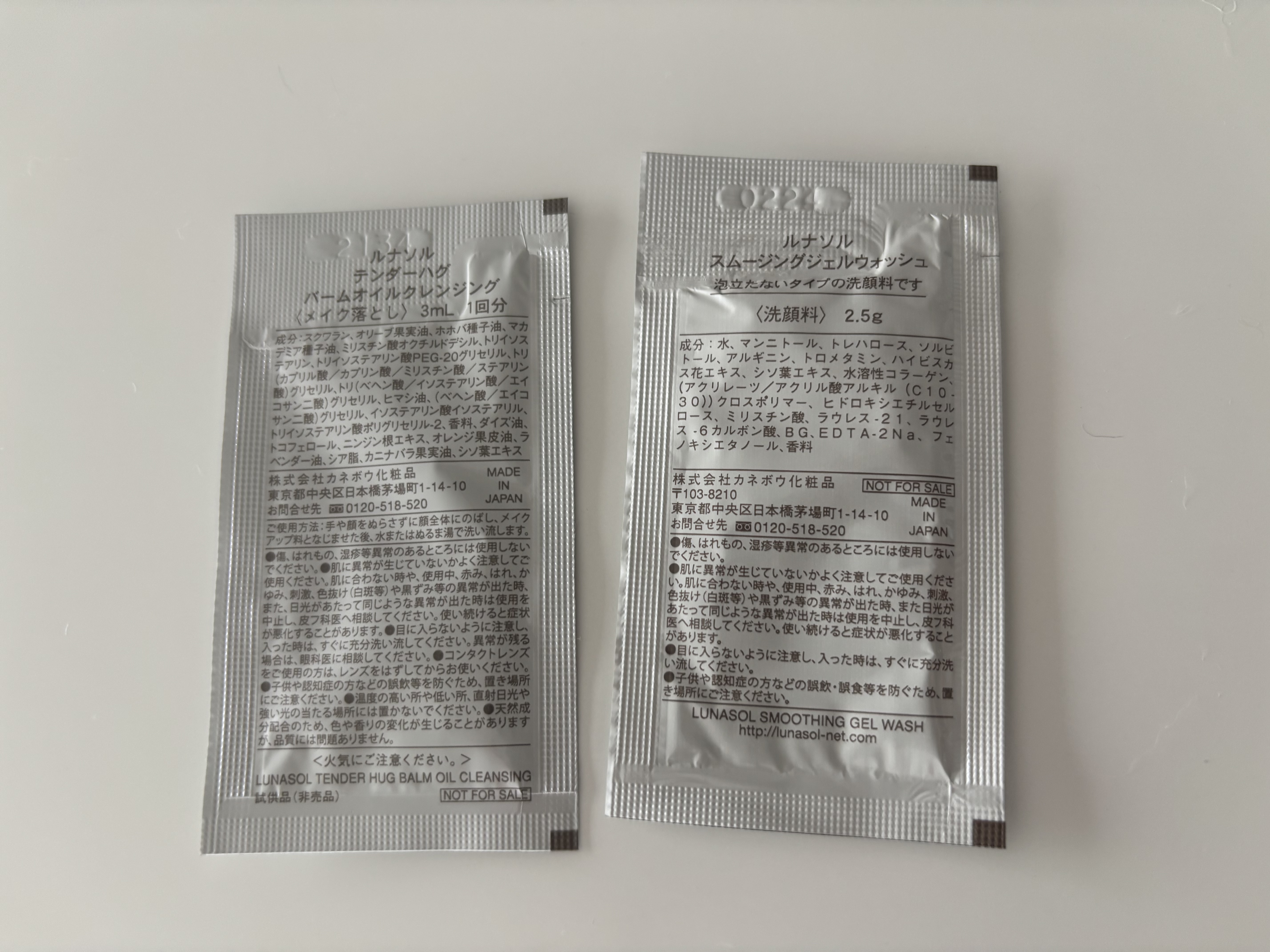 テンダーハグ バームオイルクレンジング/LUNASOL/オイルクレンジングを使ったクチコミ（2枚目）