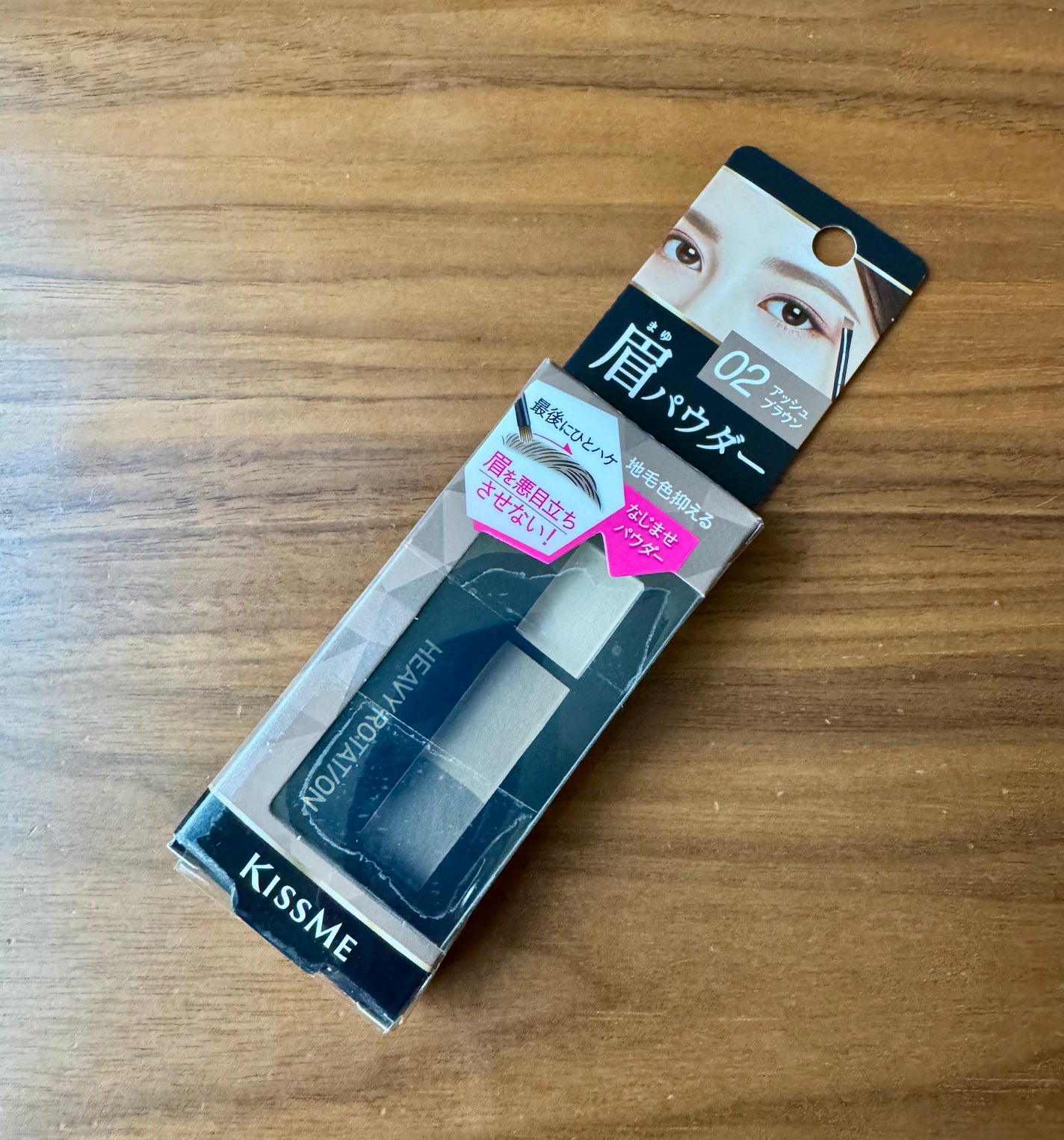 ナチュラルパウダーアイブロウ/ヘビーローテーション/パウダーアイブロウを使ったクチコミ(3枚目)