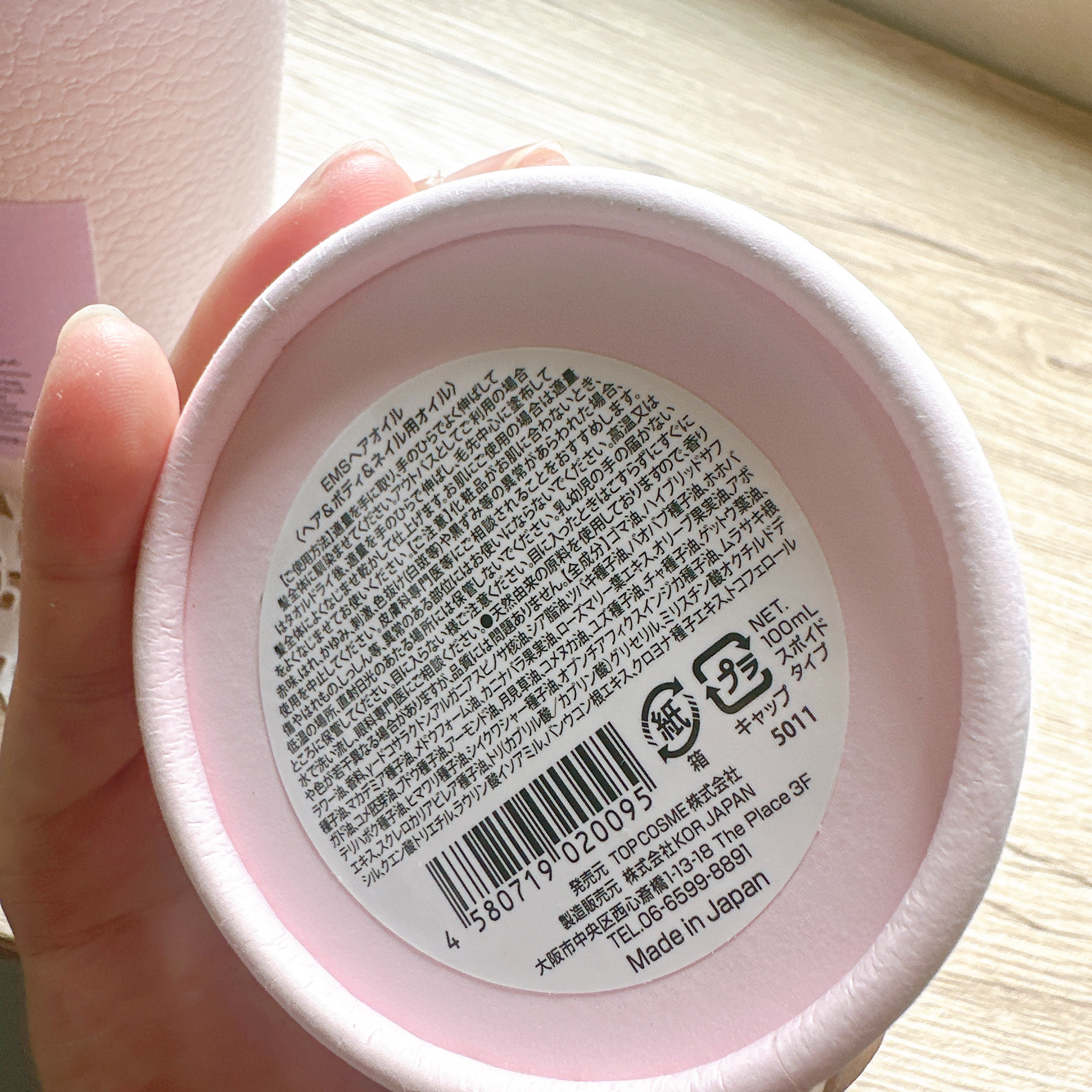 エンカンタールヘアオイル シャインフローラル＆ムスク/emma emu/ヘアオイルを使ったクチコミ（3枚目）