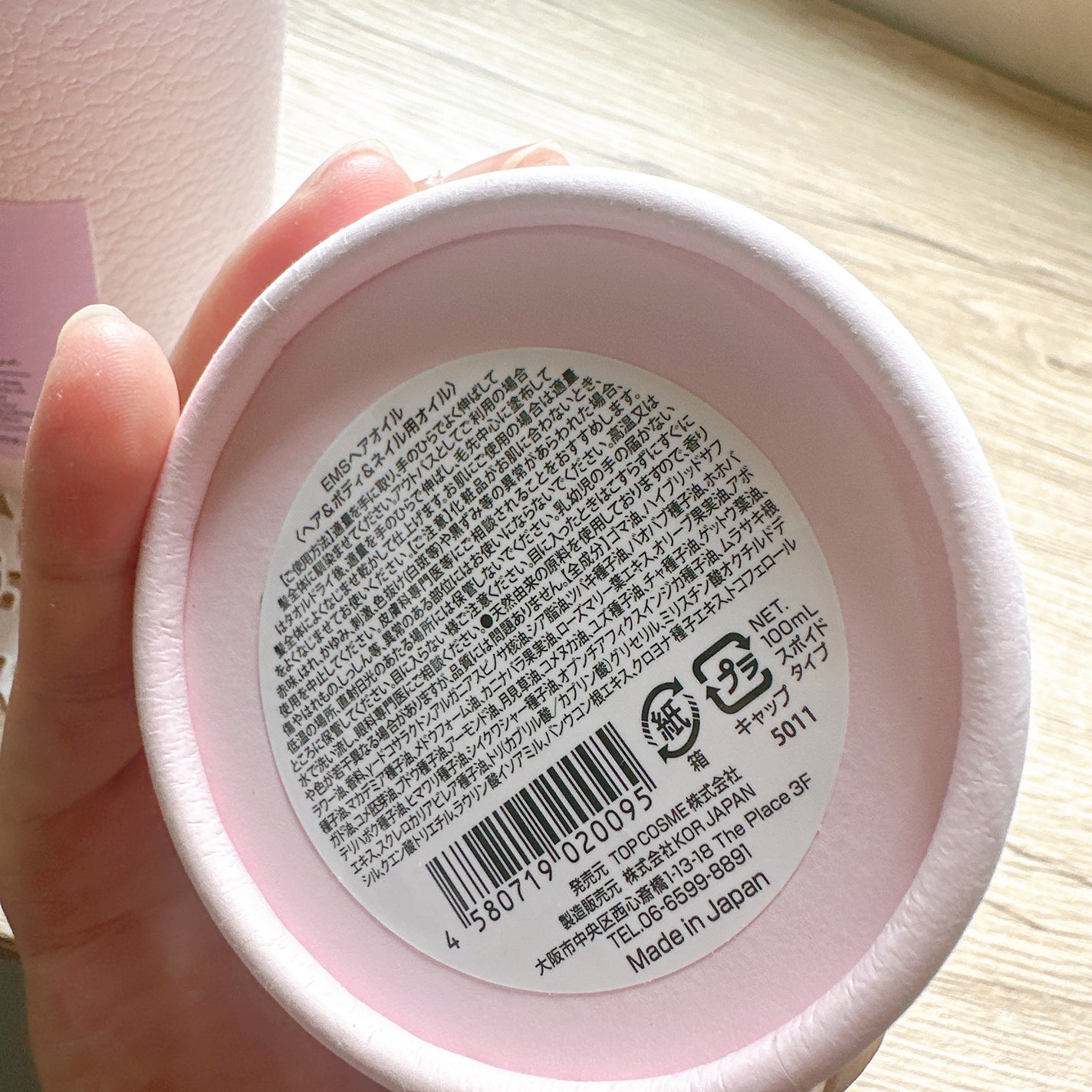 エンカンタールヘアオイル シャインフローラル&ムスク/emma emu/ヘアオイルを使ったクチコミ(3枚目)