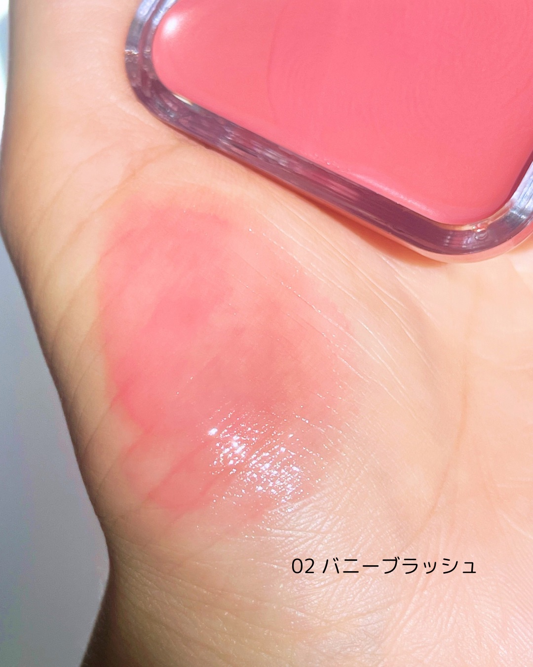 エッセンシャル リップチーク タップ/CLIO/ジェル・クリームチークを使ったクチコミ（2枚目）