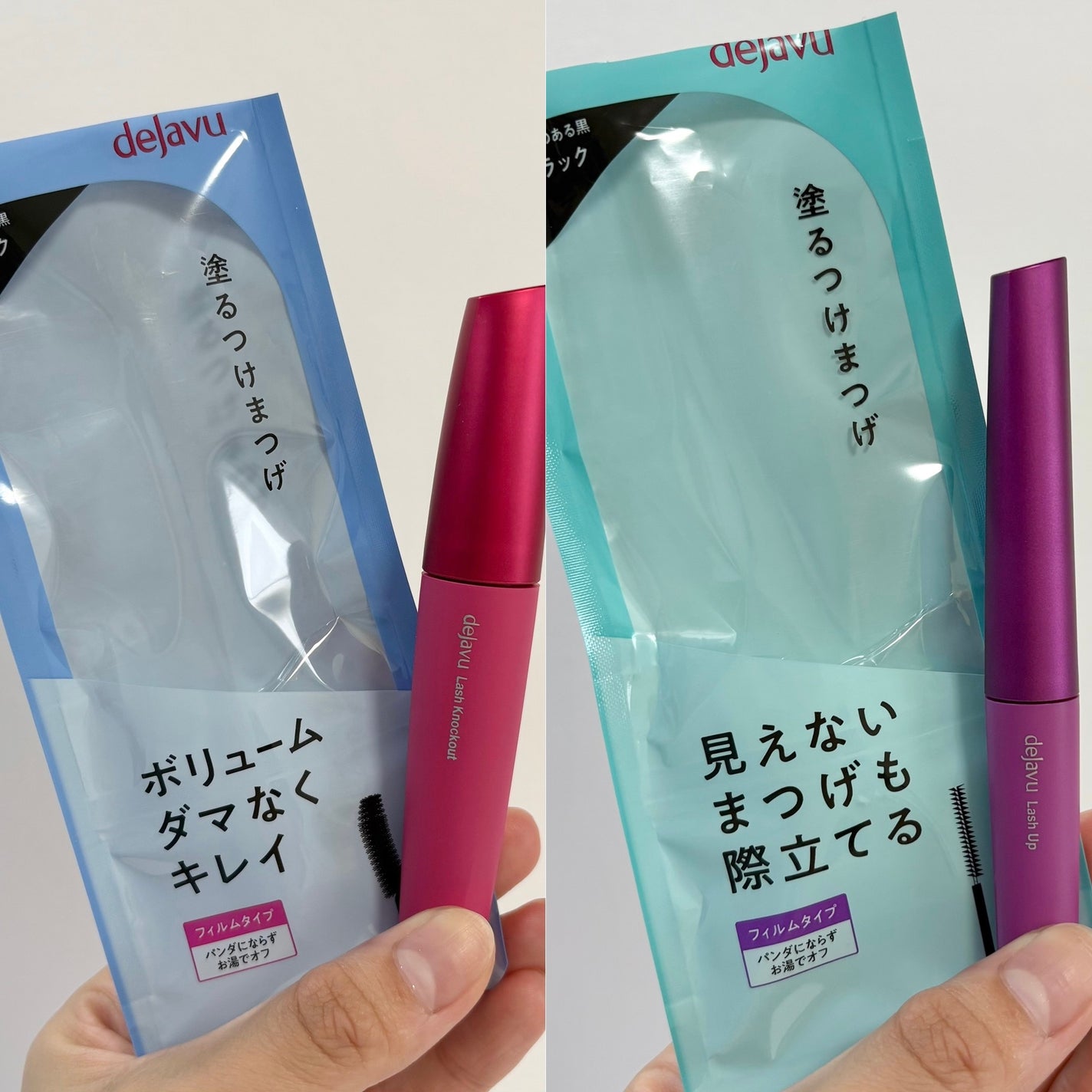 「塗るつけまつげ」ボリュームタイプ/デジャヴュ/マスカラを使ったクチコミ(2枚目)