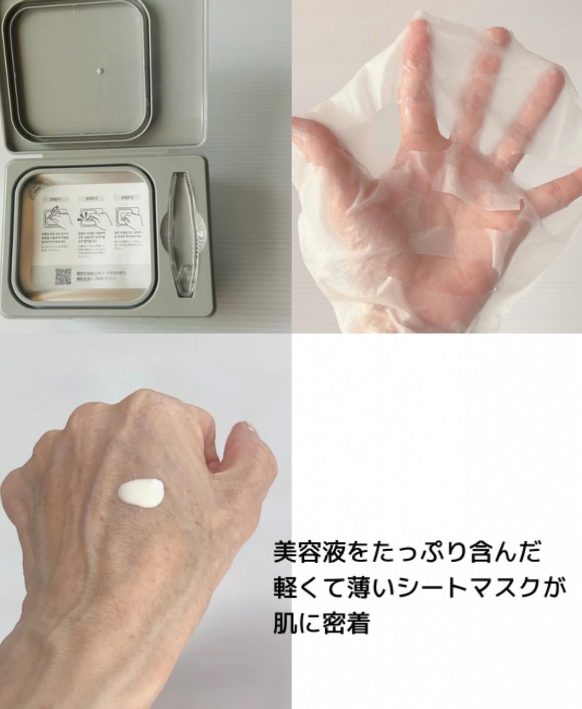 PDRN+リードルS 100/VT/美容液を使ったクチコミ（3枚目）