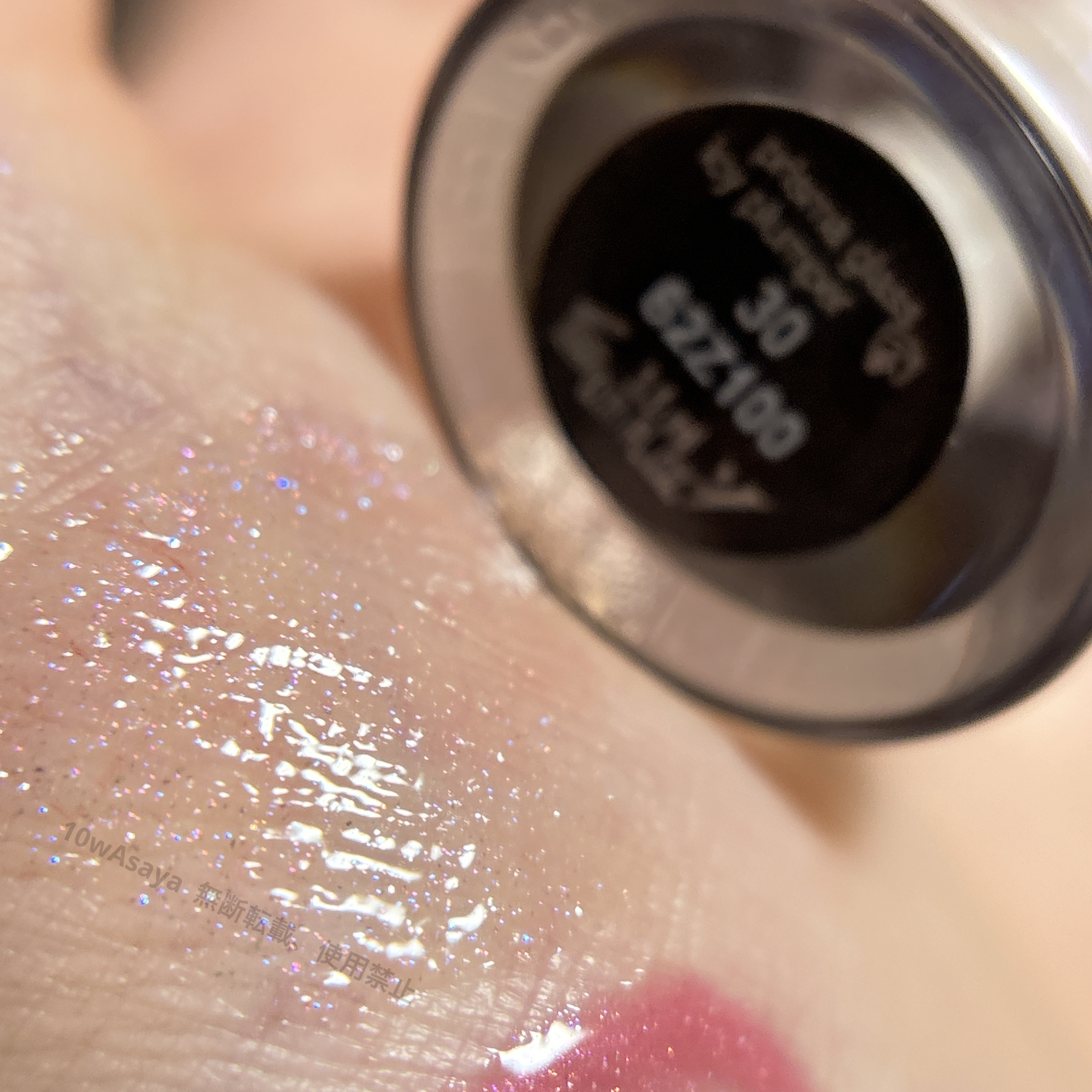 プリズマ グラス アイシー プランパー/ジョルジオ アルマーニ ビューティ/リッププランパーを使ったクチコミ（2枚目）