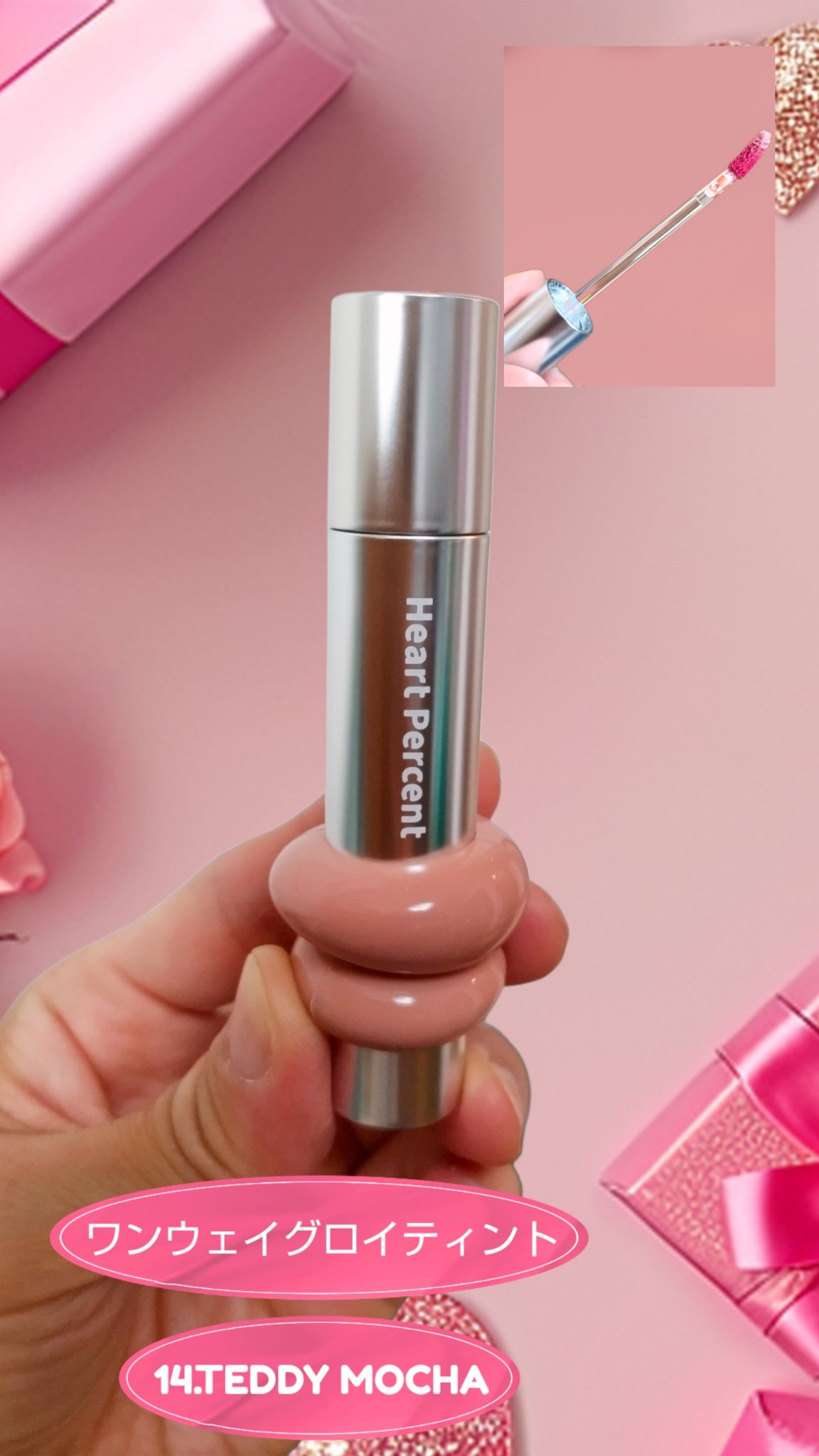 ドットオンムードリップペンシル/Heart Percent/リップライナーを使ったクチコミ（3枚目）