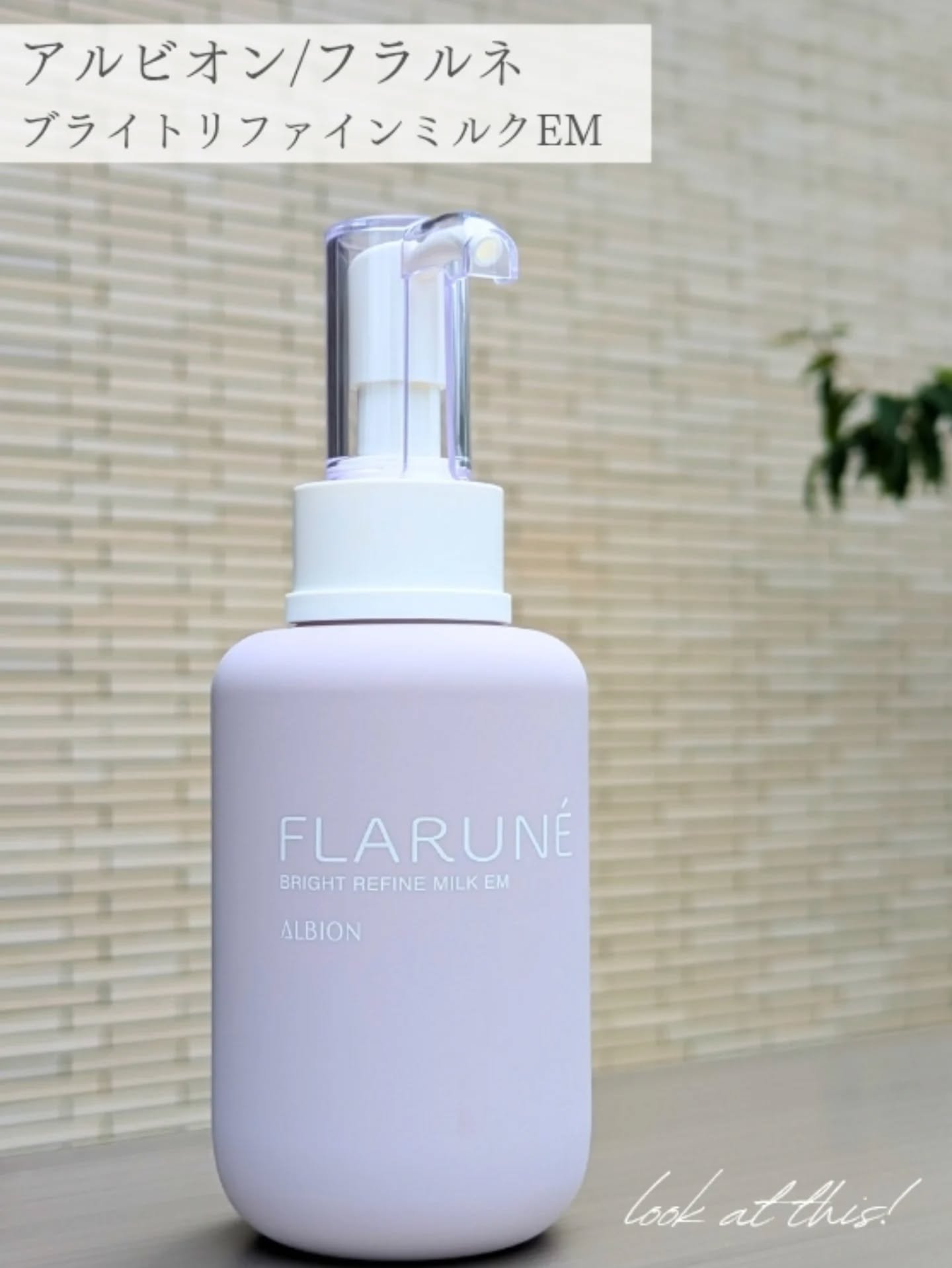 アルビオン フェイシャルコットンＬ（ソフト）/ALBION/コットンを使ったクチコミ（1枚目）