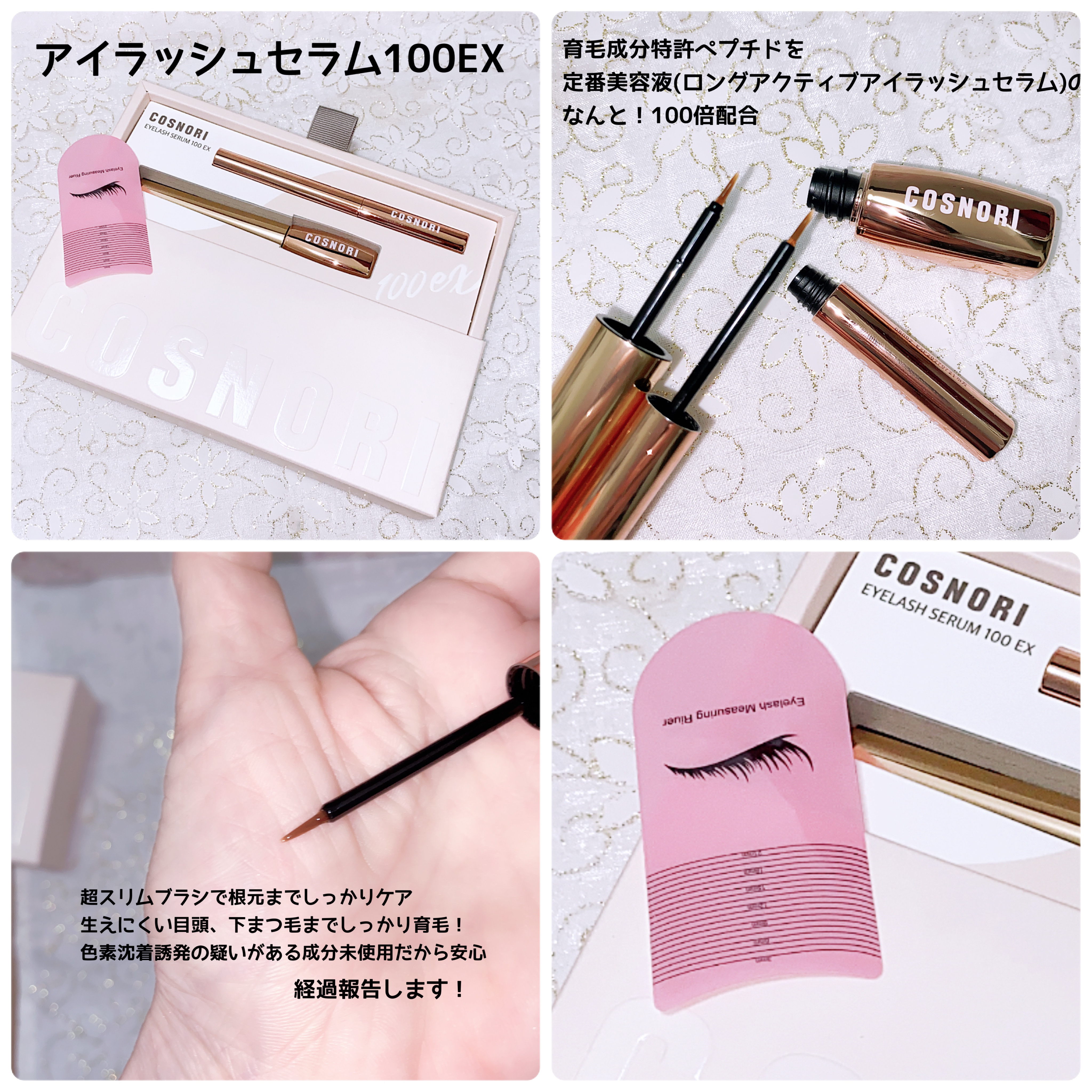 シルクリペアネイルクリーム/COSNORI/ネイルオイル・トリートメントを使ったクチコミ（3枚目）