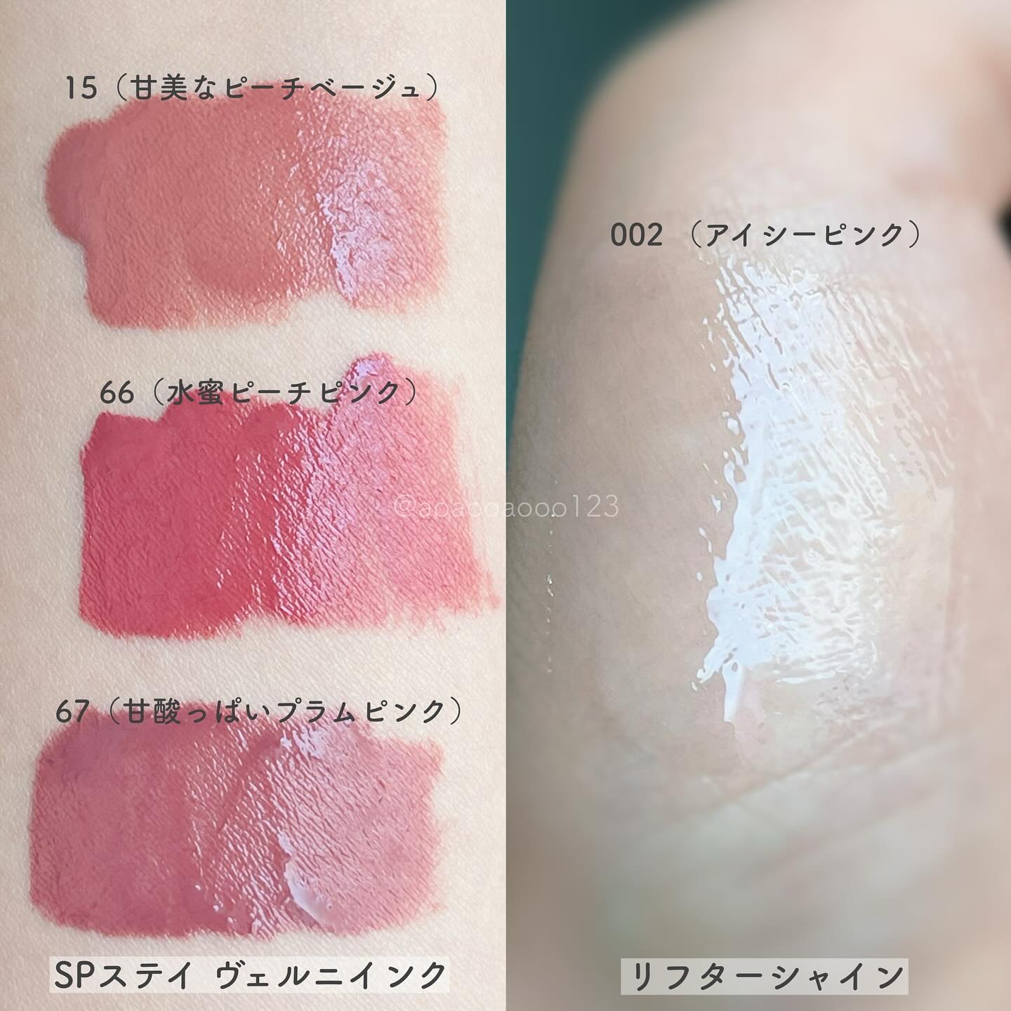 SPステイ ヴィニルインク/MAYBELLINE NEW YORK/口紅を使ったクチコミ（2枚目）