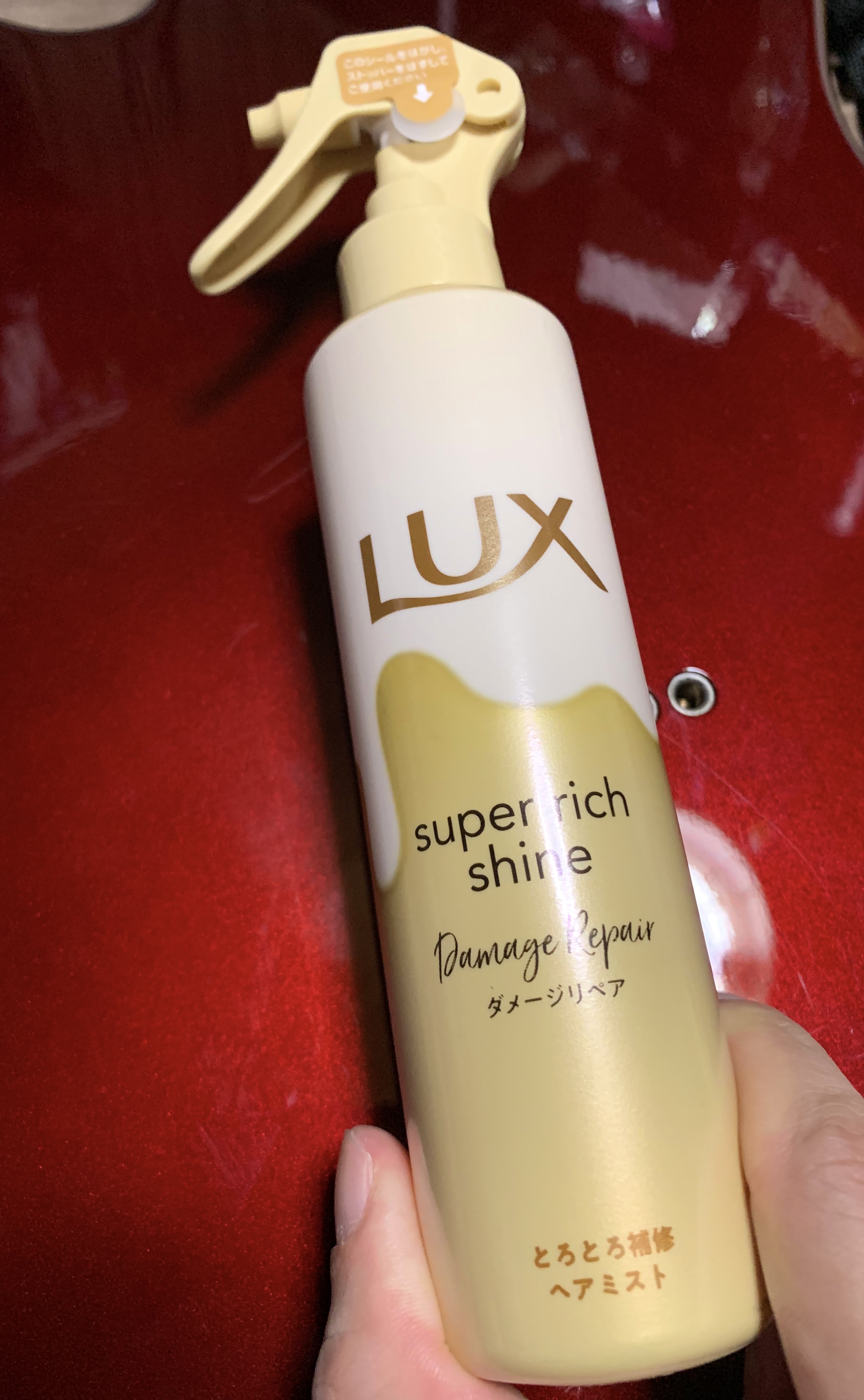 スーパーリッチシャインダメージリペアリッチ補修ミスト/LUX/プレスタイリング・寝ぐせ直しを使ったクチコミ（1枚目）