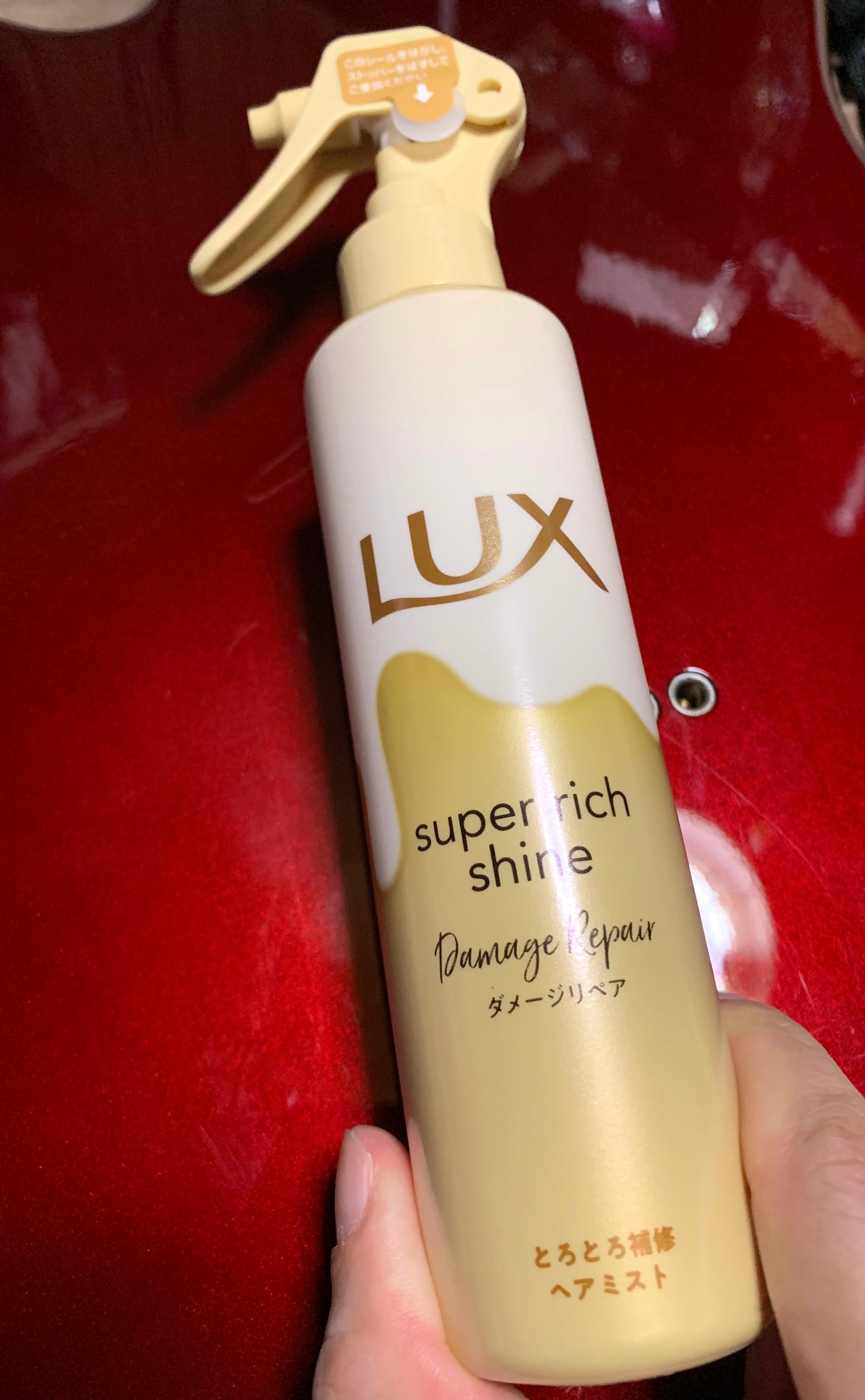 スーパーリッチシャインダメージリペアリッチ補修ミスト/LUX/プレスタイリング・寝ぐせ直しを使ったクチコミ(1枚目)