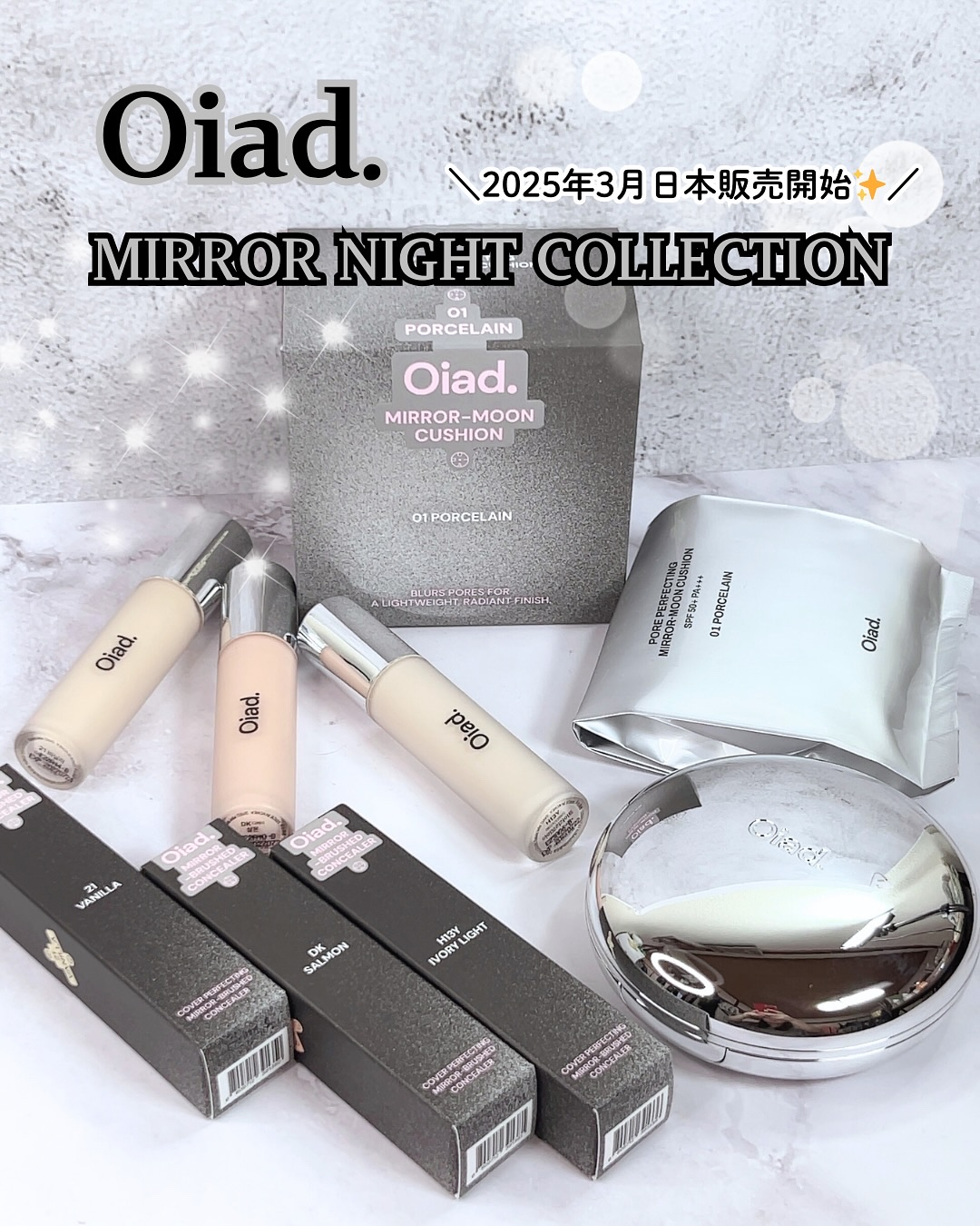 ポアパーフェクティング ミラームーンクッション/oiad/クッションファンデーションを使ったクチコミ（1枚目）