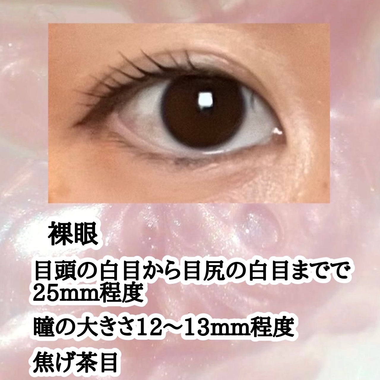 MOLAK 1month/MOLAK/1ヶ月(1MONTH)カラコンを使ったクチコミ(2枚目)