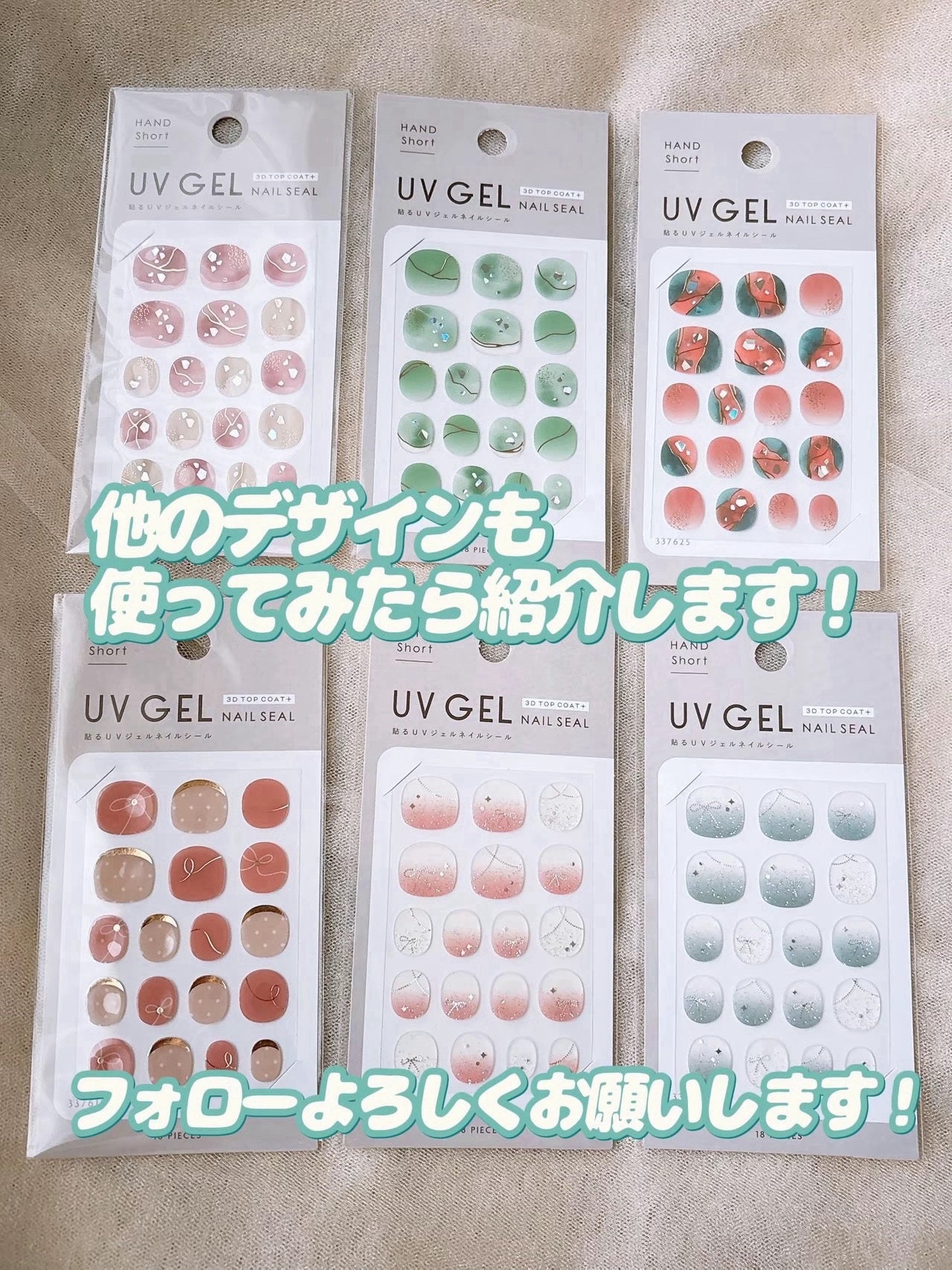 ジェルネイル ショート/キャンドゥ/ネイルシールを使ったクチコミ(10枚目)