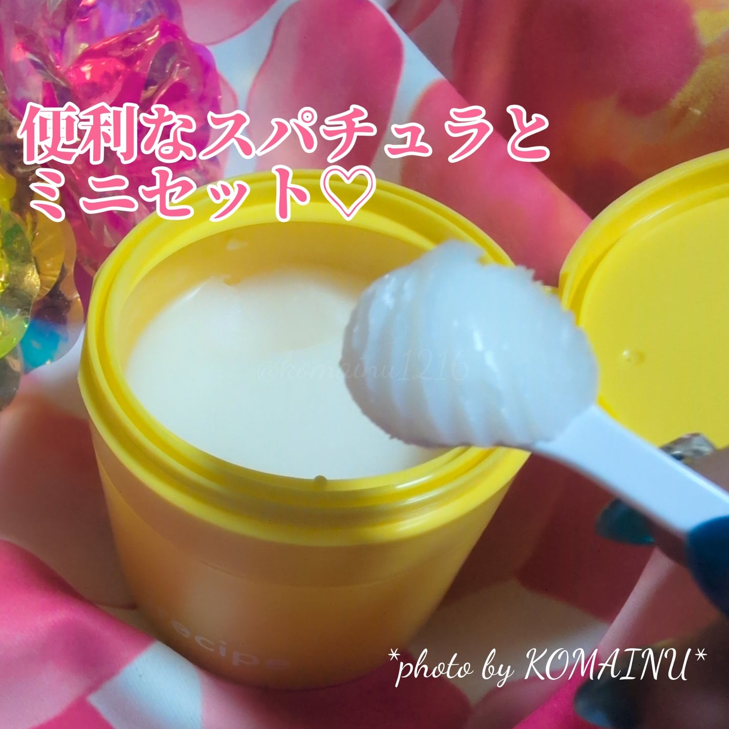 セラミド ゆず ヒーリングクレンジングバーム/irecipe/クレンジングバームを使ったクチコミ(3枚目)