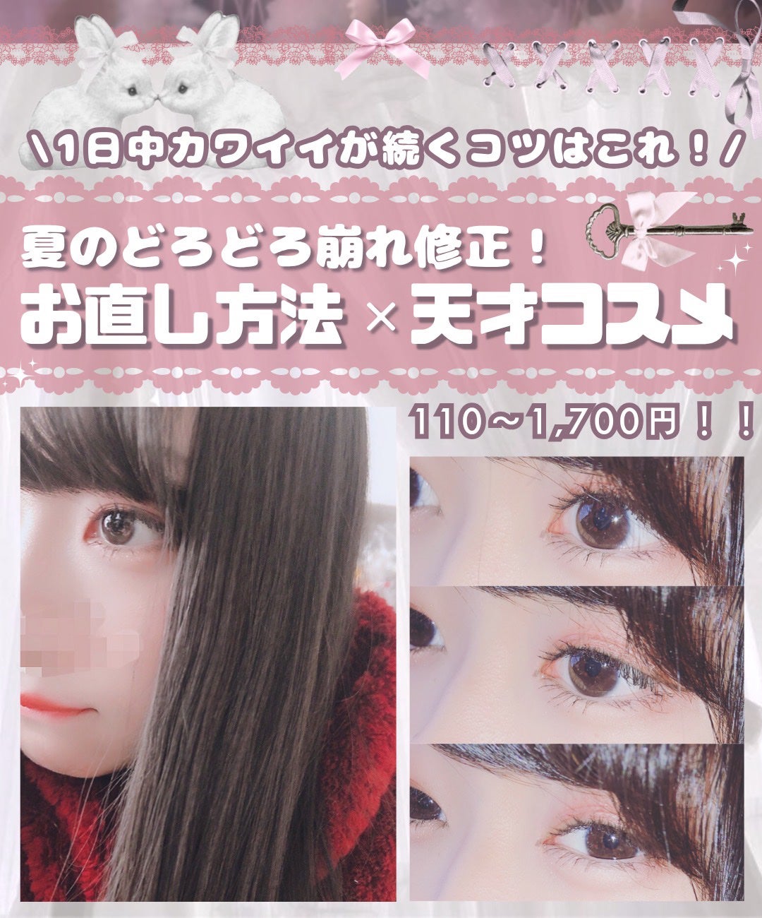 クレンジング綿棒/無印良品/ポイントメイクリムーバーを使ったクチコミ(1枚目)