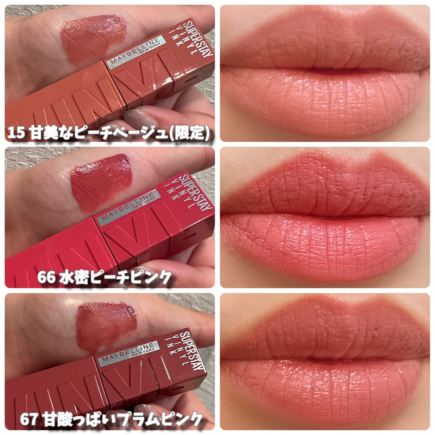 SPステイ ヴィニルインク/MAYBELLINE NEW YORK/口紅を使ったクチコミ（2枚目）