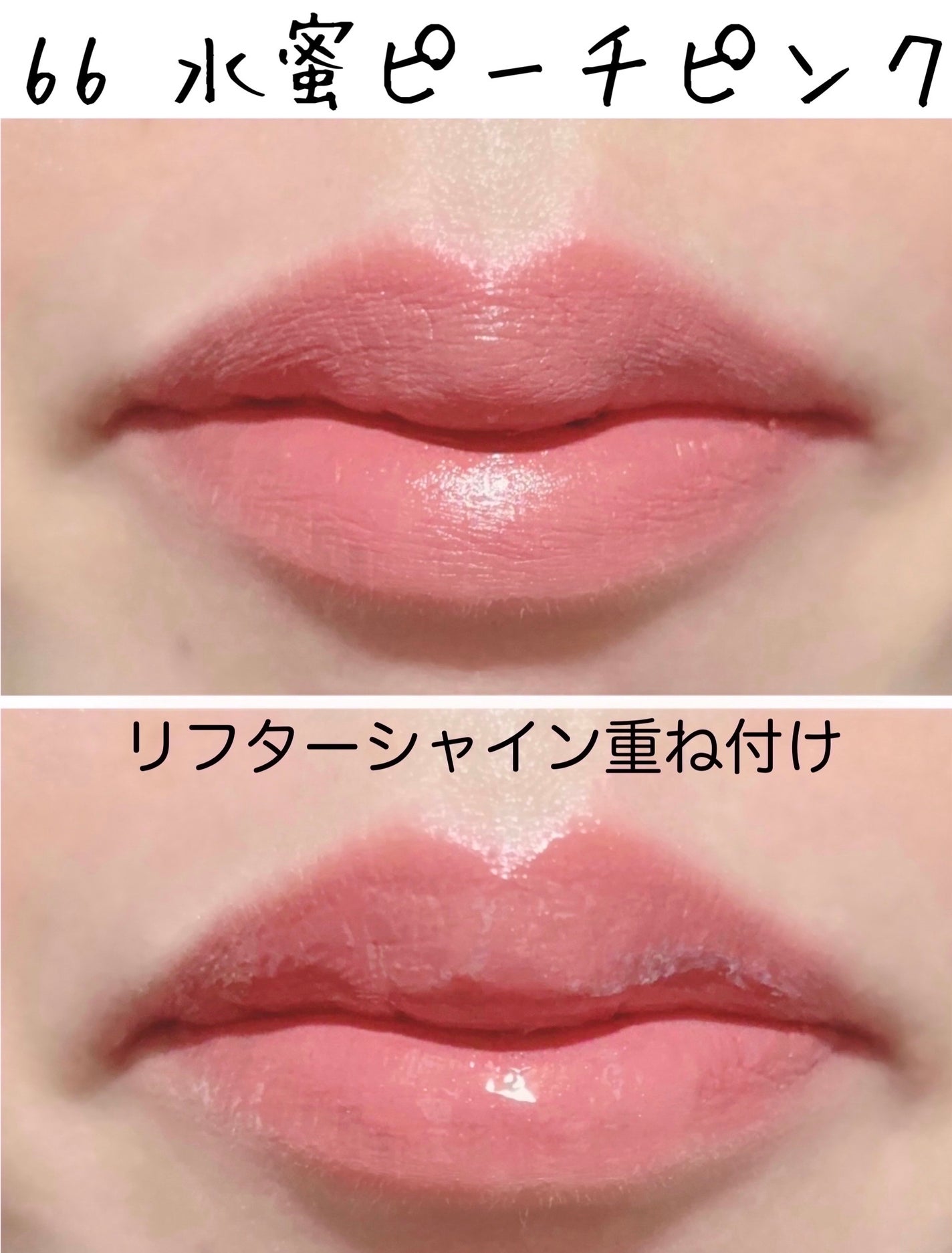 SPステイ ヴィニルインク/MAYBELLINE NEW YORK/口紅を使ったクチコミ(8枚目)