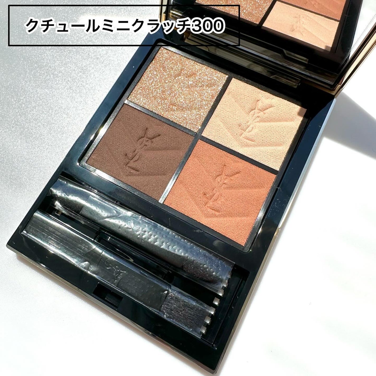 ラディアント タッチ ブラープライマー/YVES SAINT LAURENT BEAUTE/化粧下地を使ったクチコミ(6枚目)